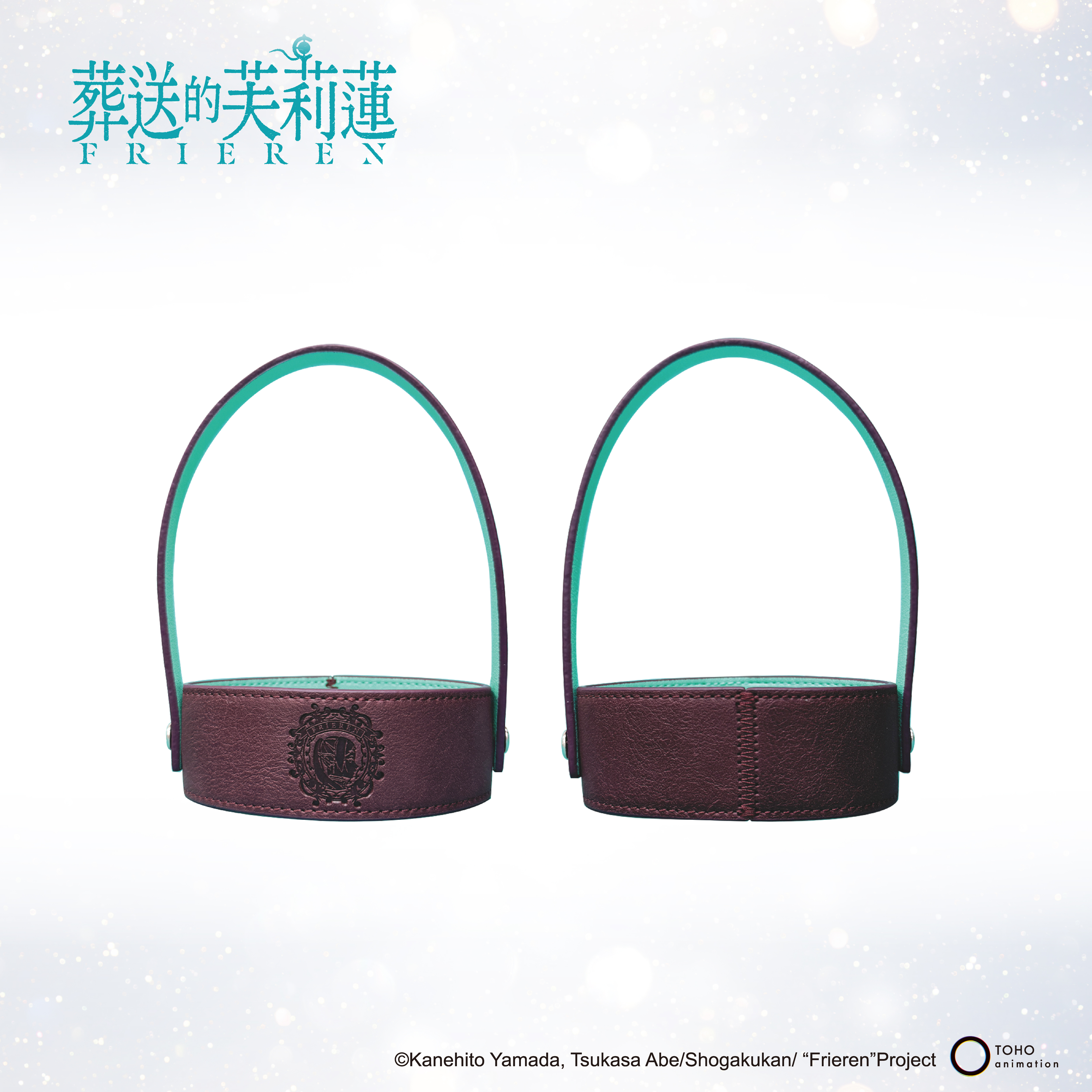 葬送的芙莉蓮-皮革飲料提袋-芙莉蓮