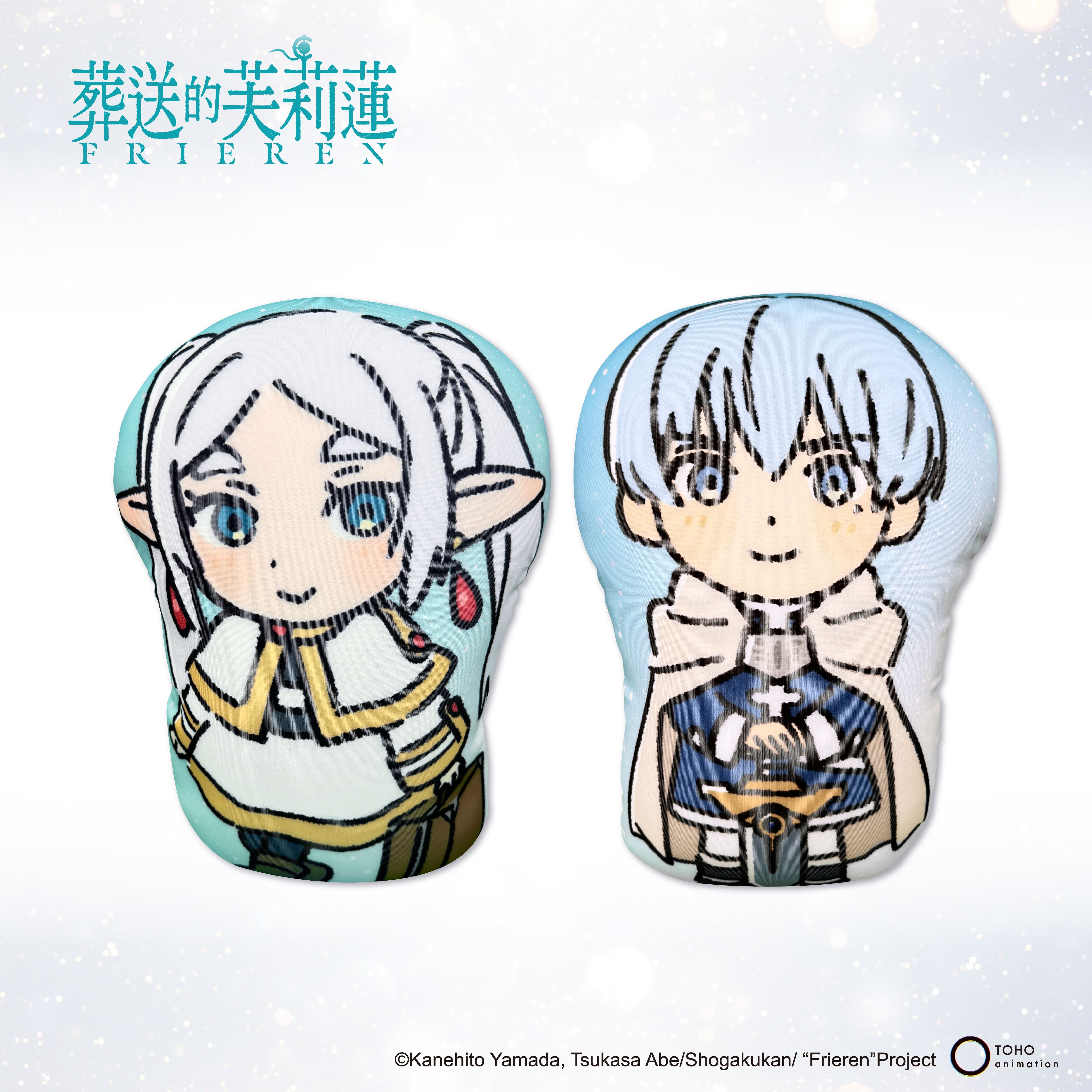 葬送的芙莉蓮-Q版小靠枕-芙莉蓮&欣梅爾