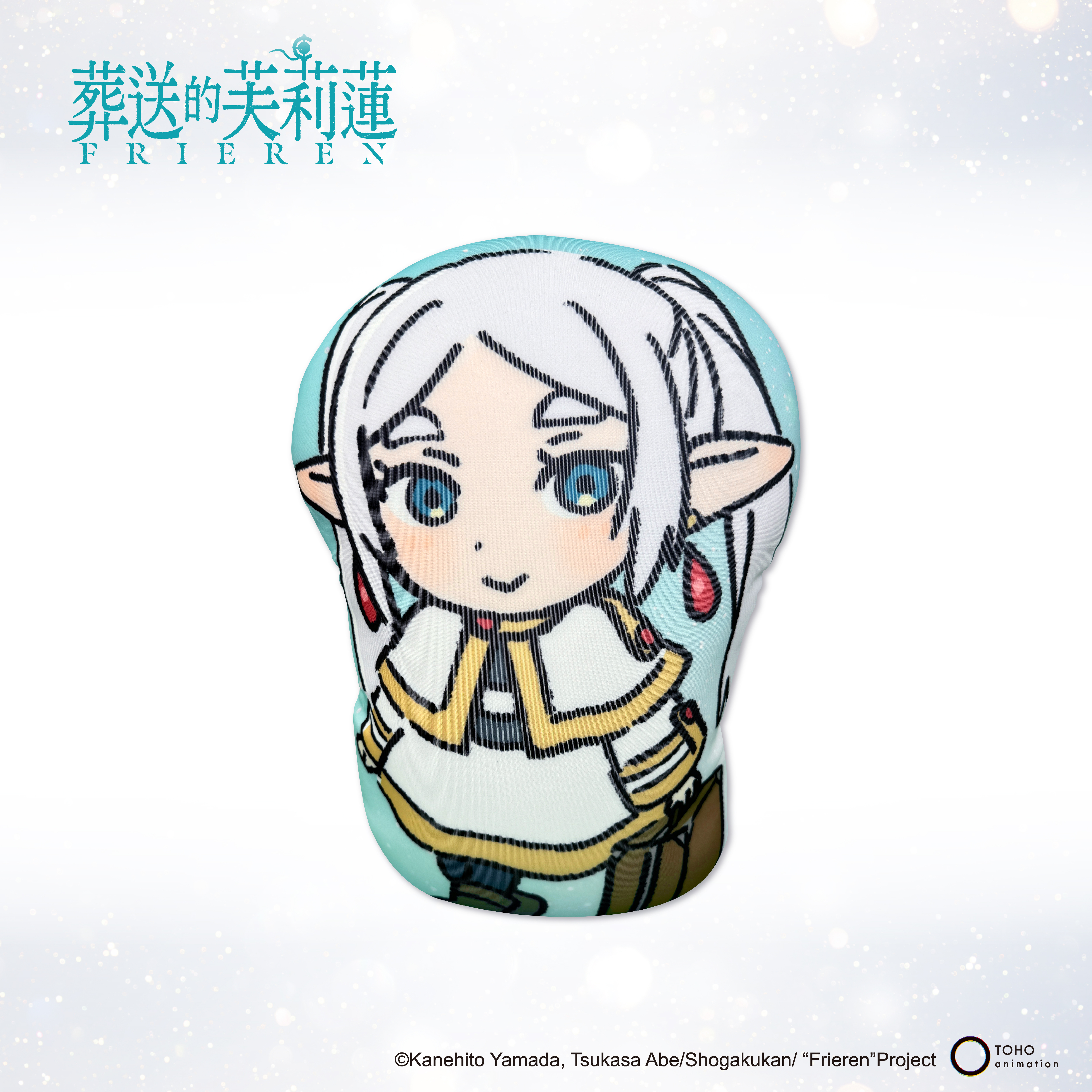 葬送的芙莉蓮-Q版小靠枕-芙莉蓮&欣梅爾