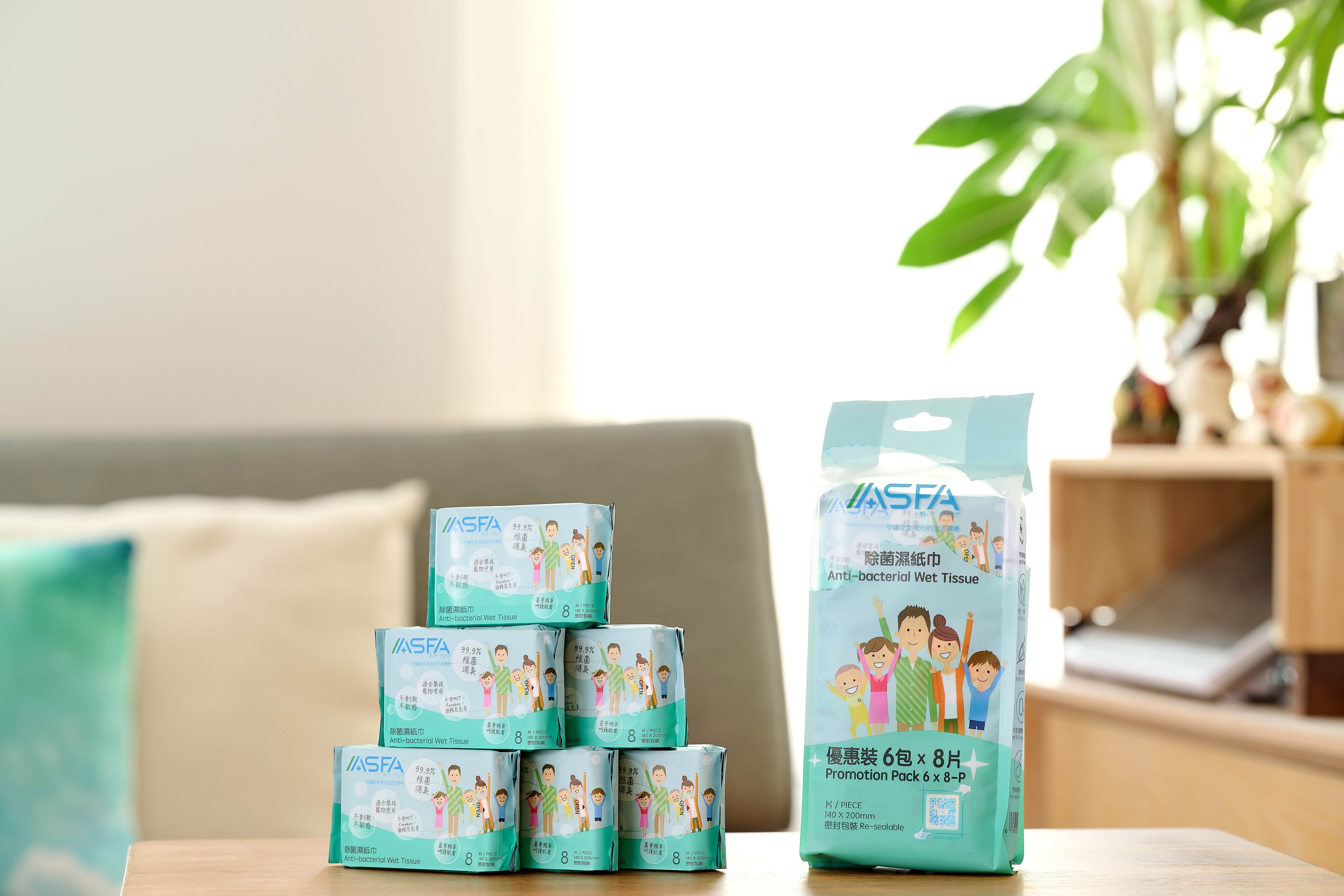 ASFA 除菌濕紙巾【8片裝】