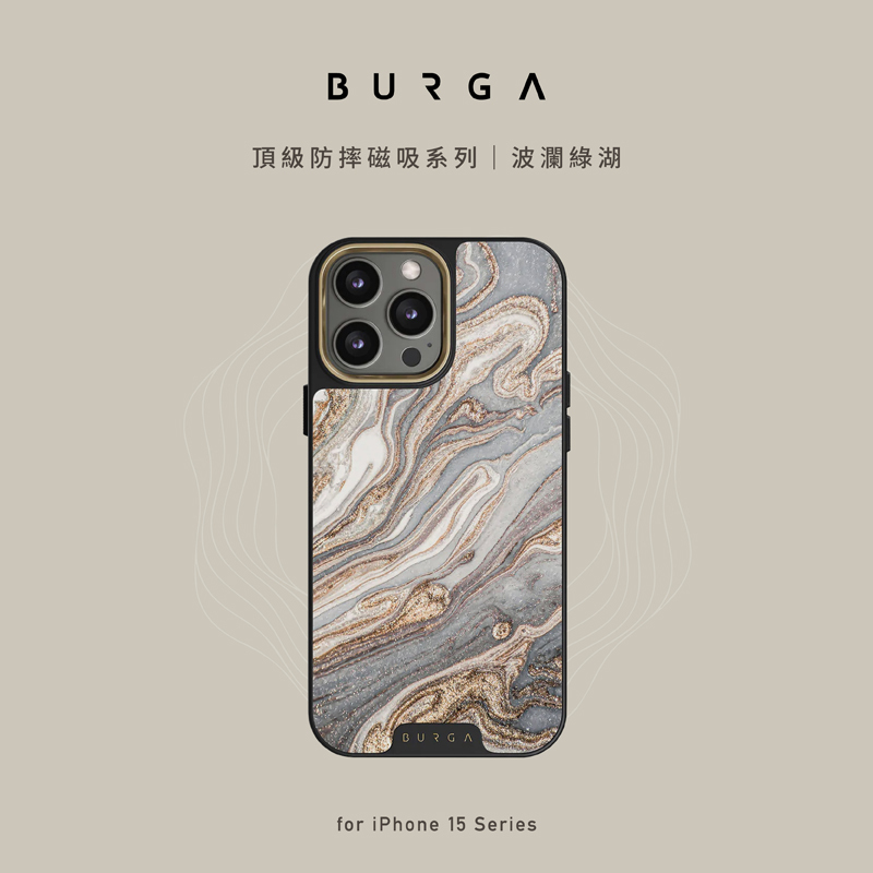 BURGA Elite款-波瀾綠湖 (iPhone 15 Pro/ Pro Max) (一般/磁吸式)保護殼