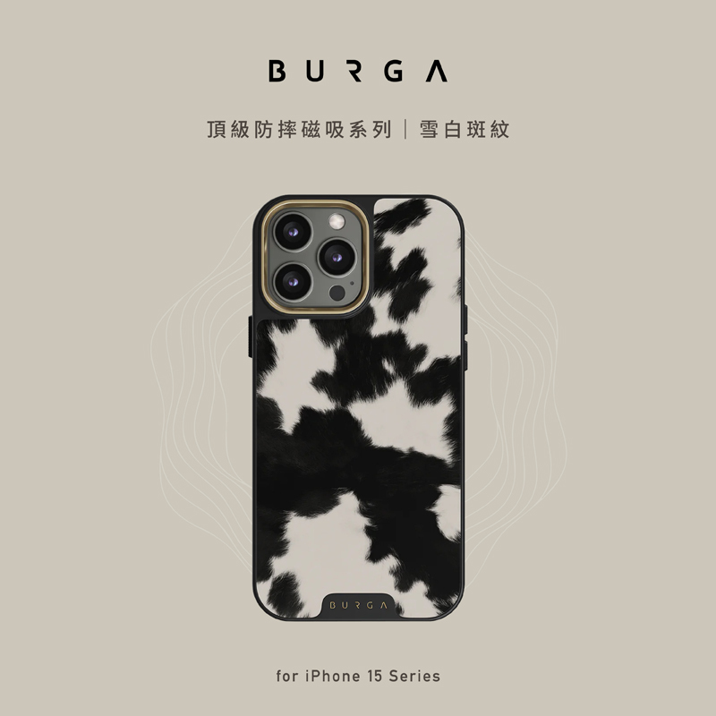 BURGA Elite款-雪白斑紋 (iPhone 15 Pro/ Pro Max)(一般/磁吸式)保護殼