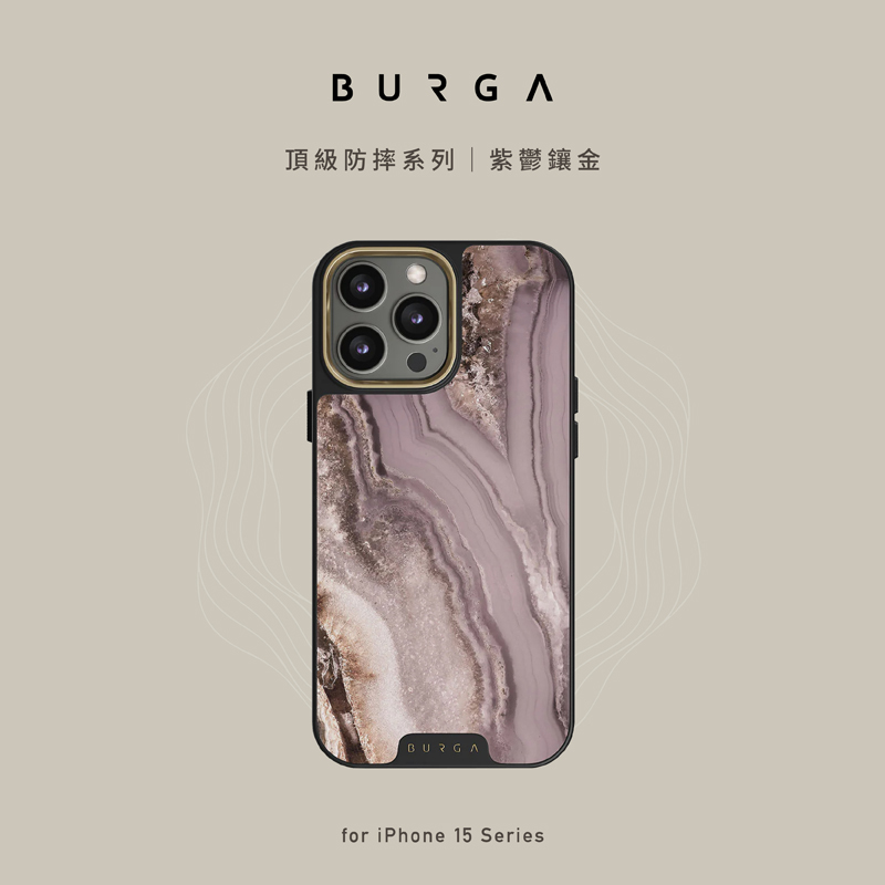 BURGA Elite款保護殼-紫鬱鑲金 (iPhone 15 Pro/ Pro Max)