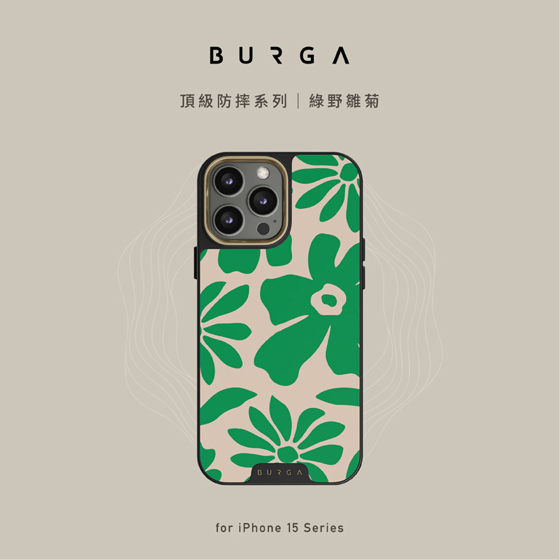 BURGA Elite款保護殼-綠野雛菊 (iPhone 15 Pro/ Pro Max)