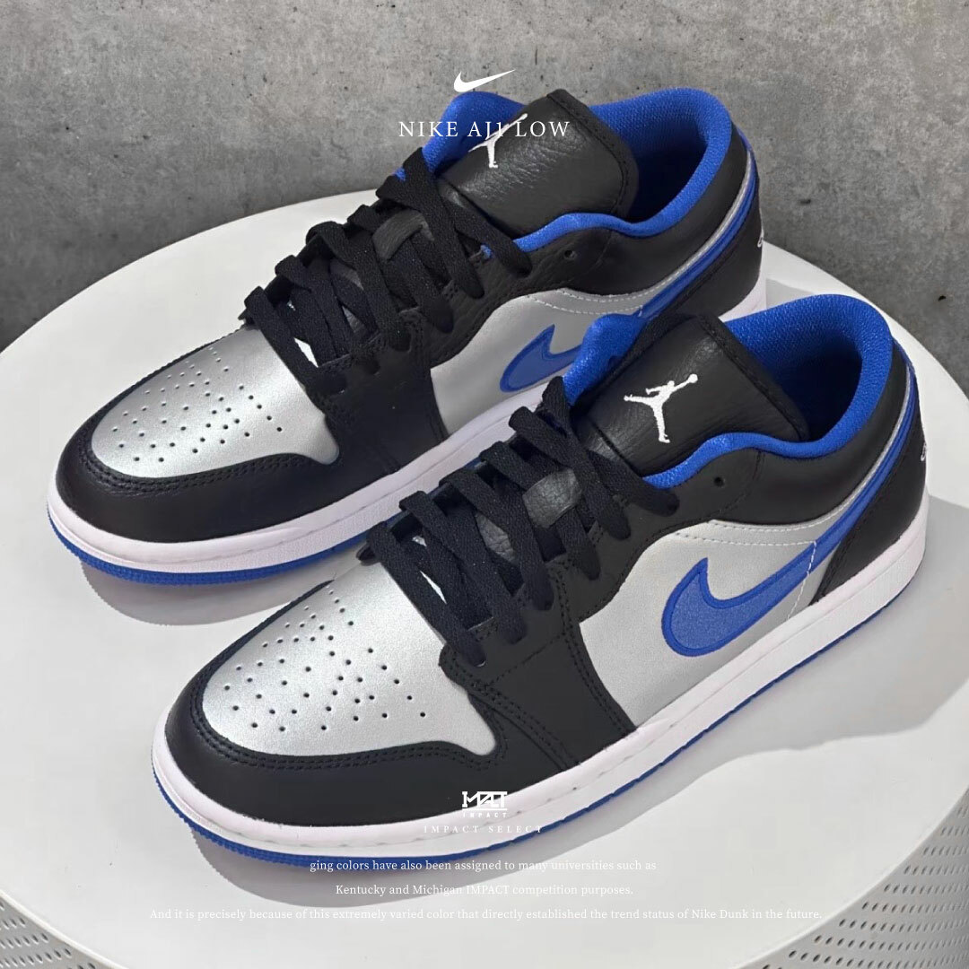 Nike Aj1 Low 閃電配色 藍黑銀 Y2K 金屬銀 553558-007