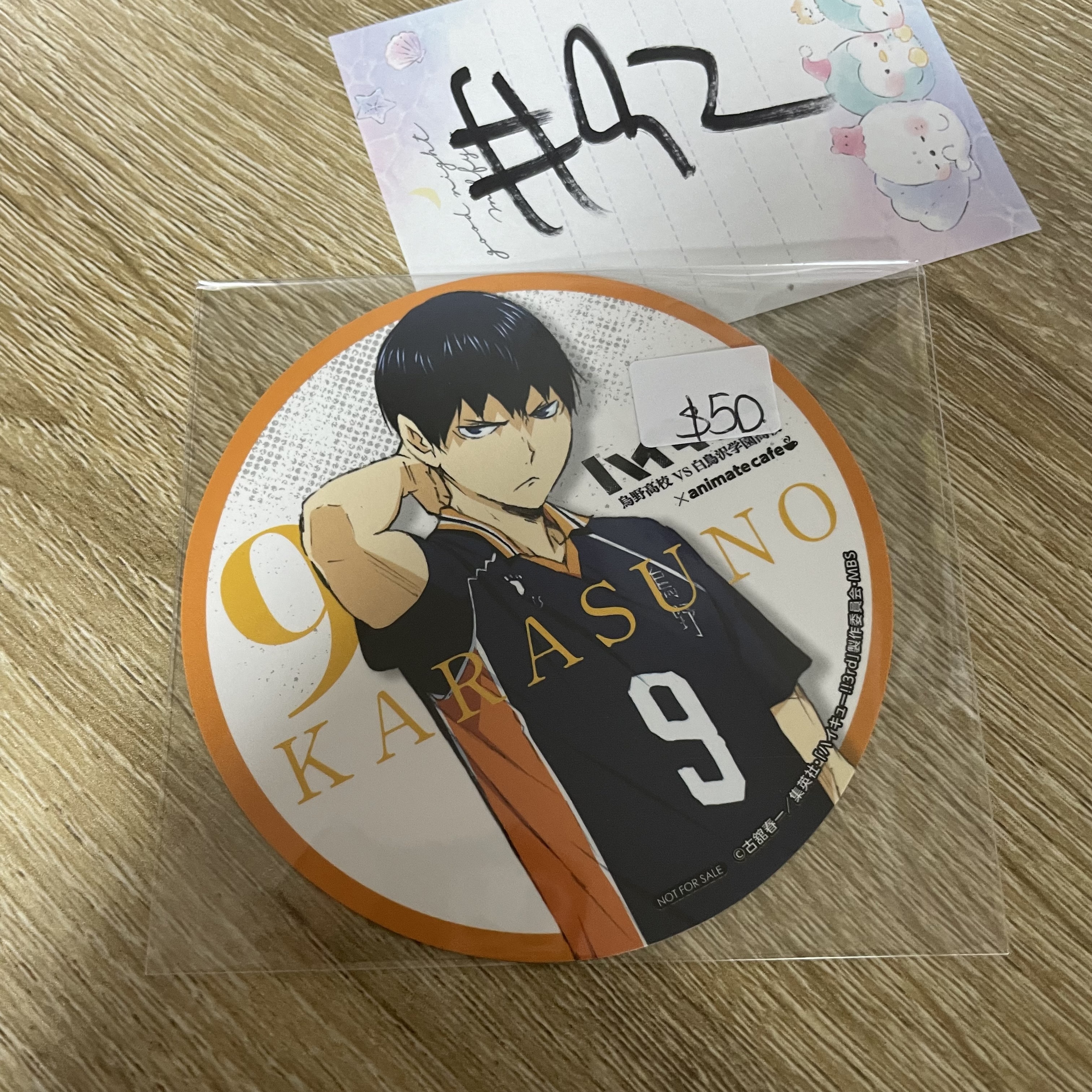 排球少年 影山   杯墊#92