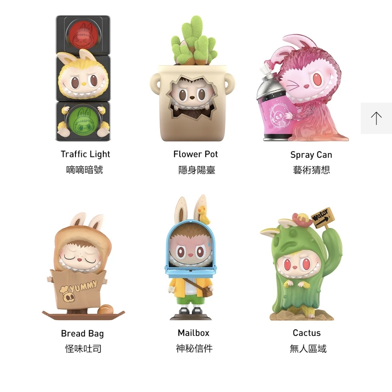 泡泡瑪特 POPMART ALMOST THE MONSTERS HIDDEN 看不見我系列 盲盒