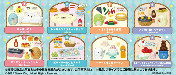 Re-Ment 代理版 盒玩 角落生物 今天一起家庭派對 隨機出貨