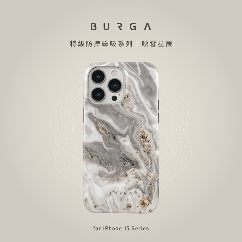 BURGA Tough款-映雪星辰 (iPhone 15 Pro/ Pro Max)(一般/磁吸式)保護殼