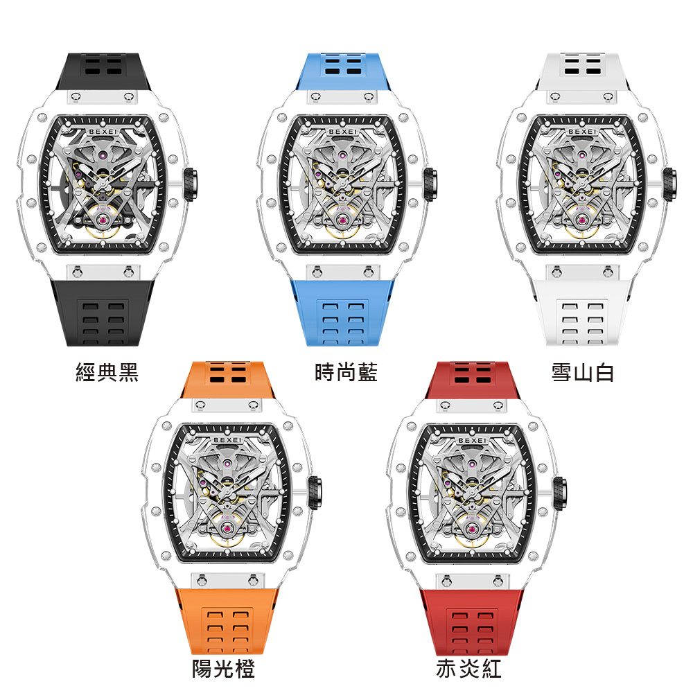 (預購)【BEXEI 貝克斯】9130 雙面鏤空 清透美學 夜光 自動機械錶