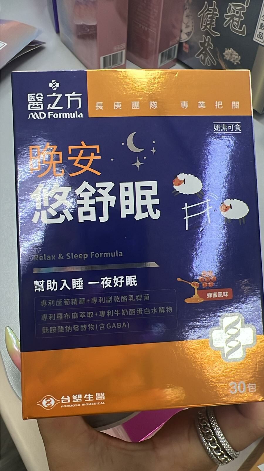 tw2101 悠舒眠$369/1，$599/2