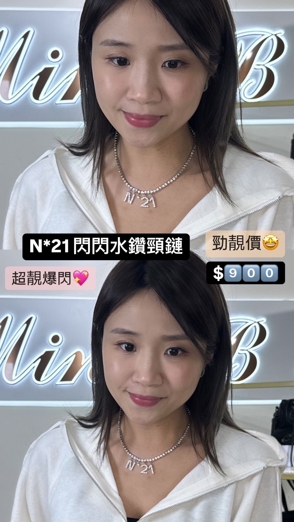 N21 閃閃水鑽頸鏈 -M