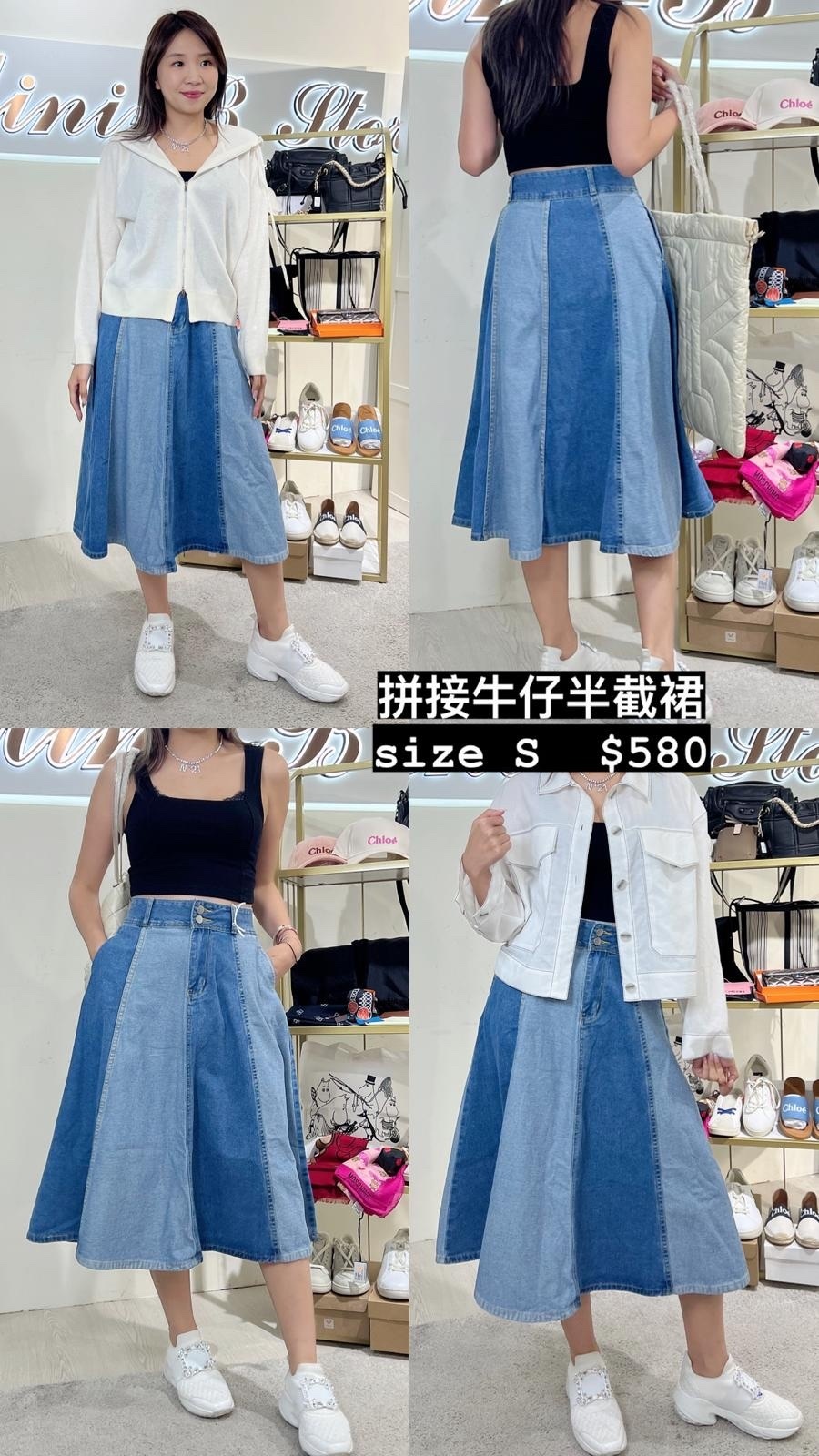 New J 拼接牛仔半截裙 -T