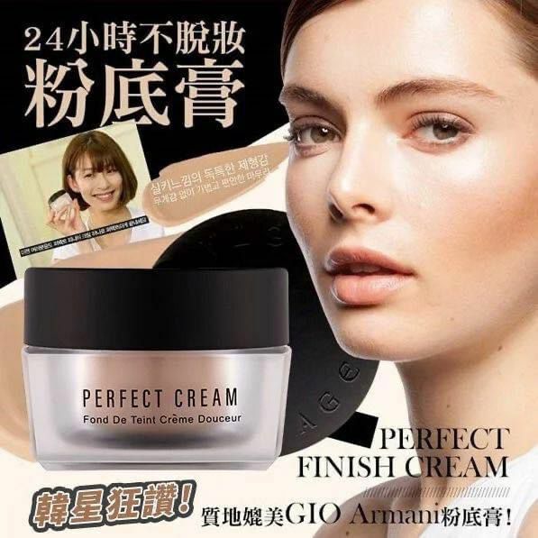 現貨 Secret Age Perfect cream 最新第四代無塵粉霜