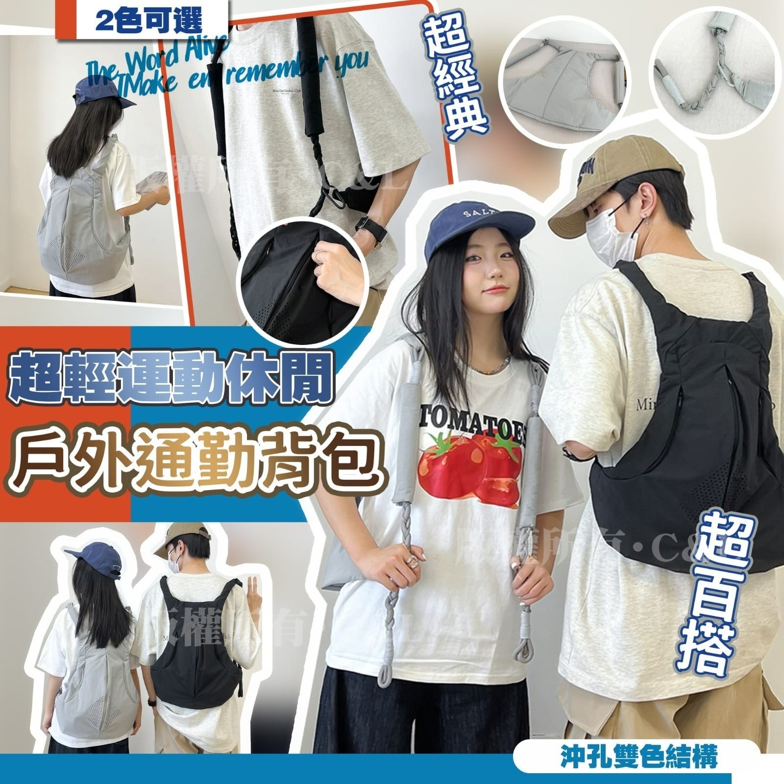超輕新款運動休閒戶外通勤背包