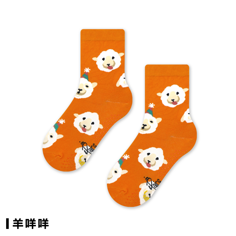 羊｜童襪