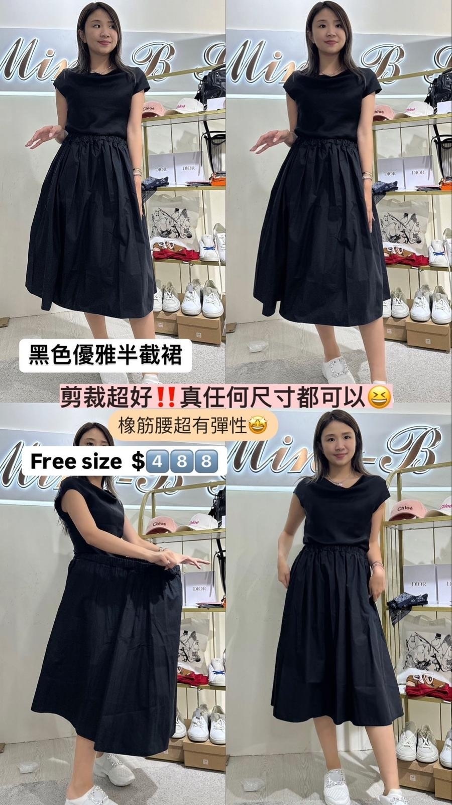 意大利GNJ 黑色橡筋半截裙 -T