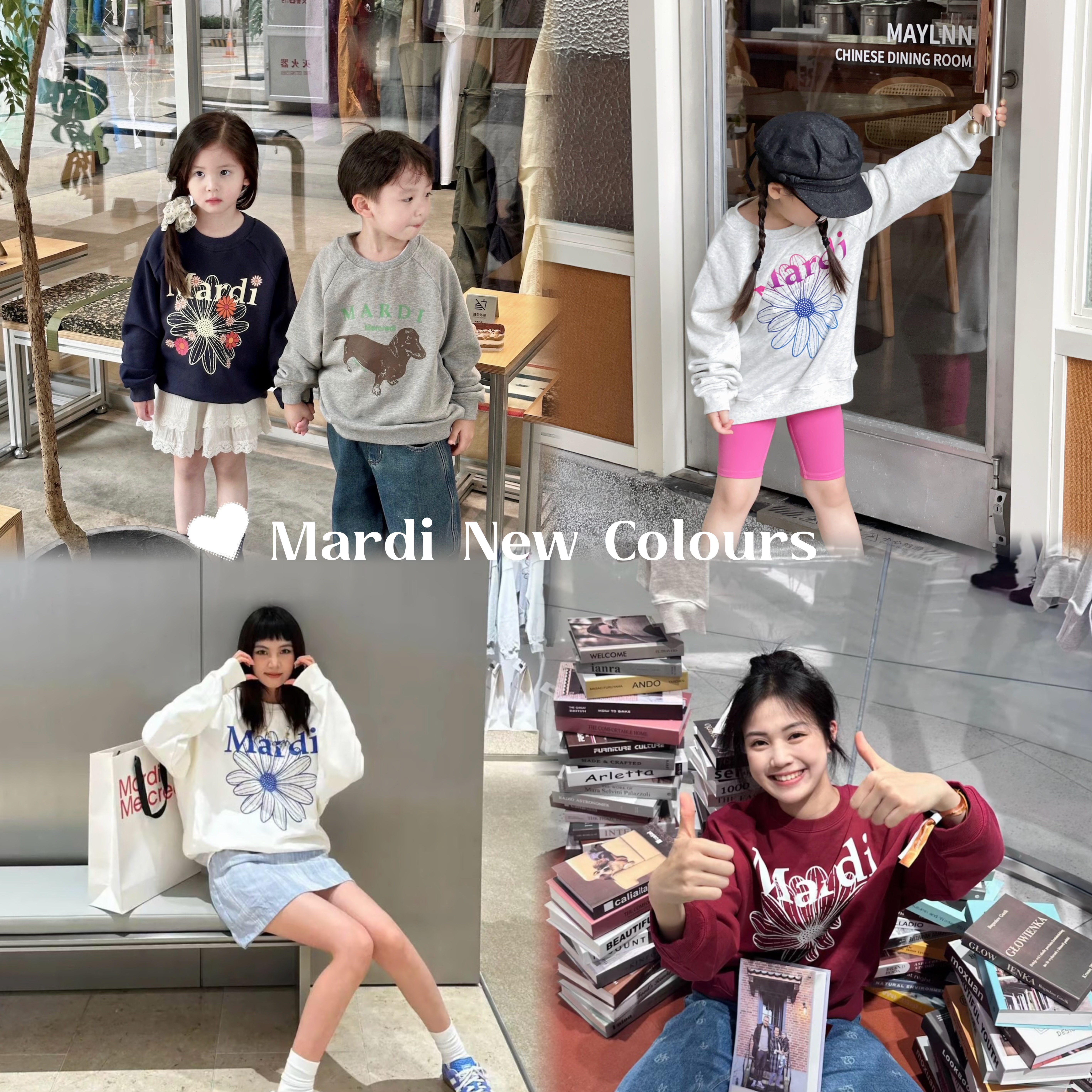 𝐌𝐚𝐫𝐝𝐢 小雛菊親子衛衣 第13團 - 狗狗/繁花/徽章款