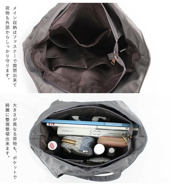 手提袋,托特包