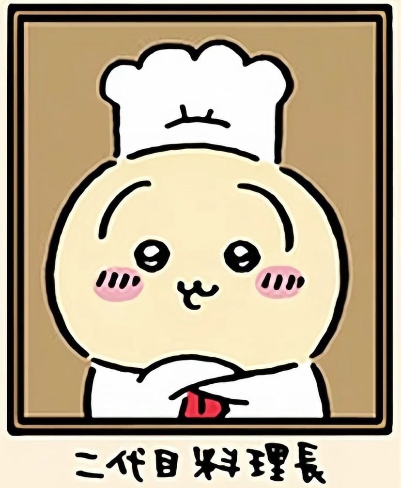 二代目料理長-烏薩奇寶寶