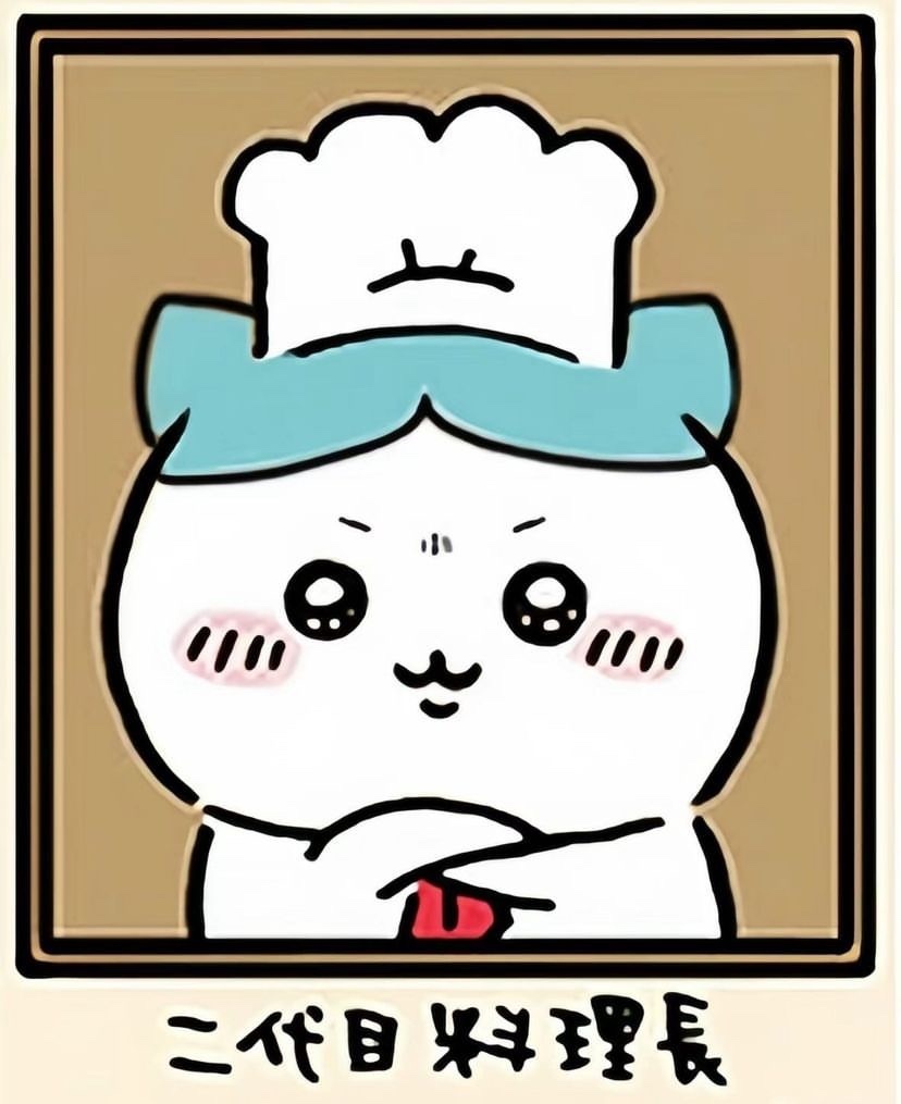 二代目料理長-小八寶寶