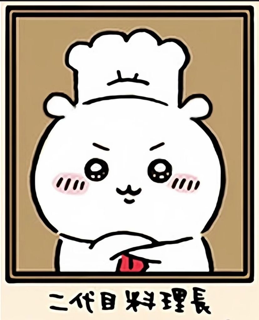 二代目料理長-吉伊寶寶