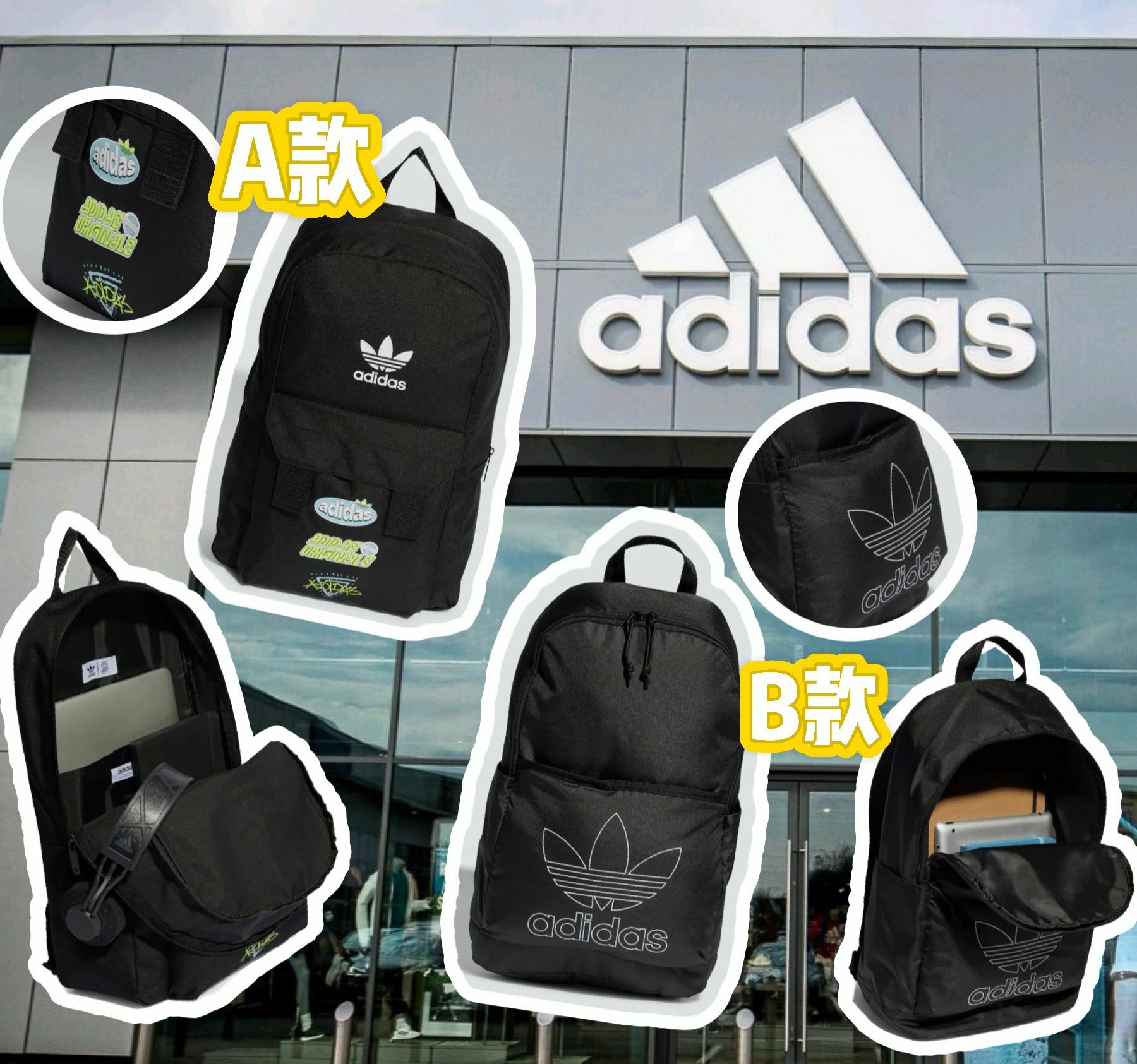 【現貨】Adidas F080703 經典雙肩包