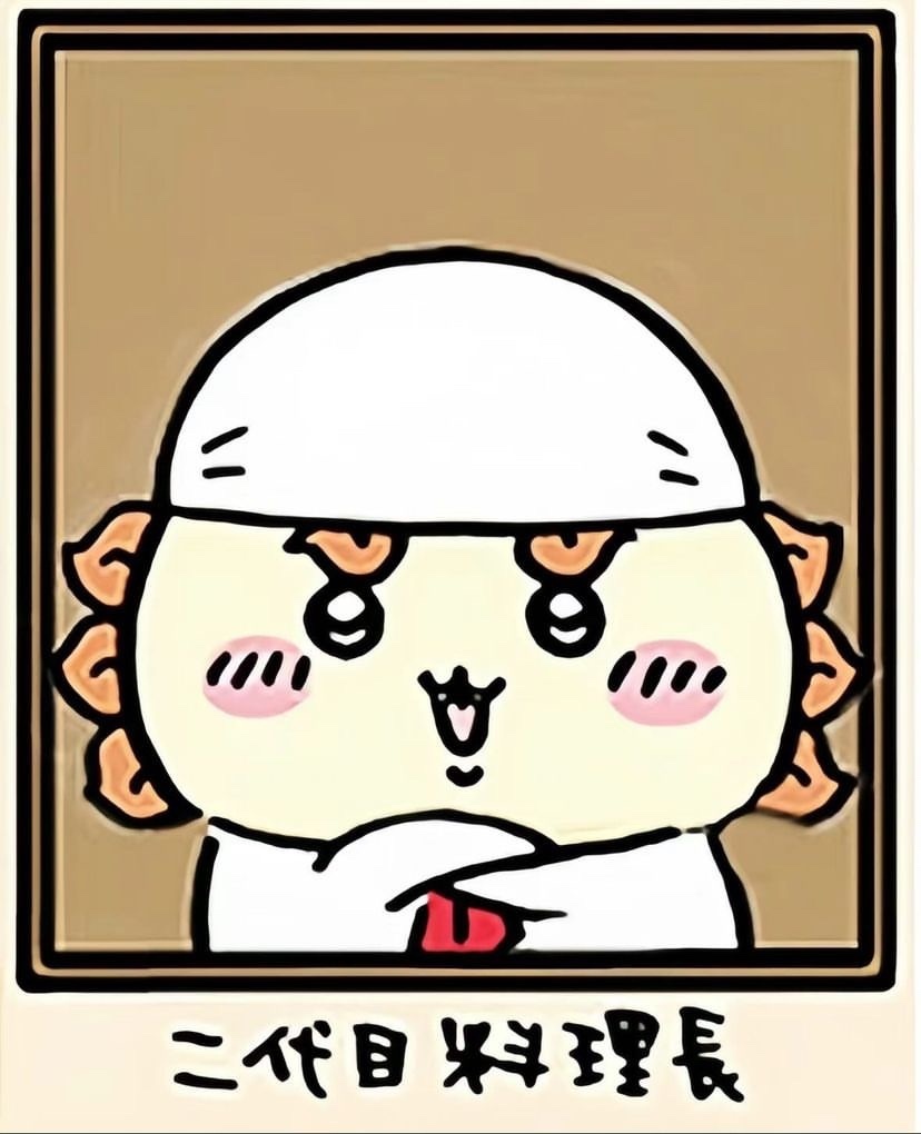 二代目料理長-獅薩寶寶