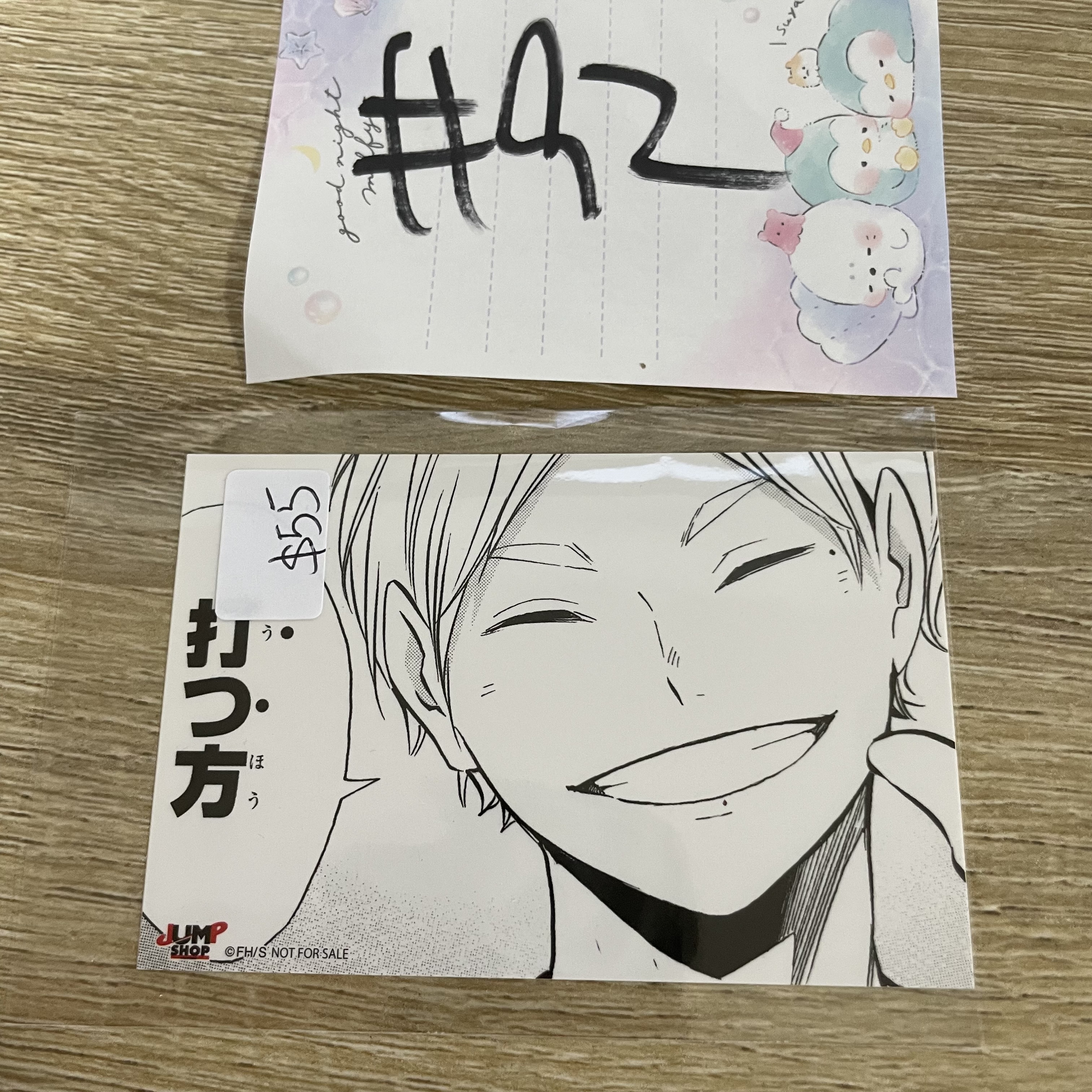 排球少年     貼紙#92