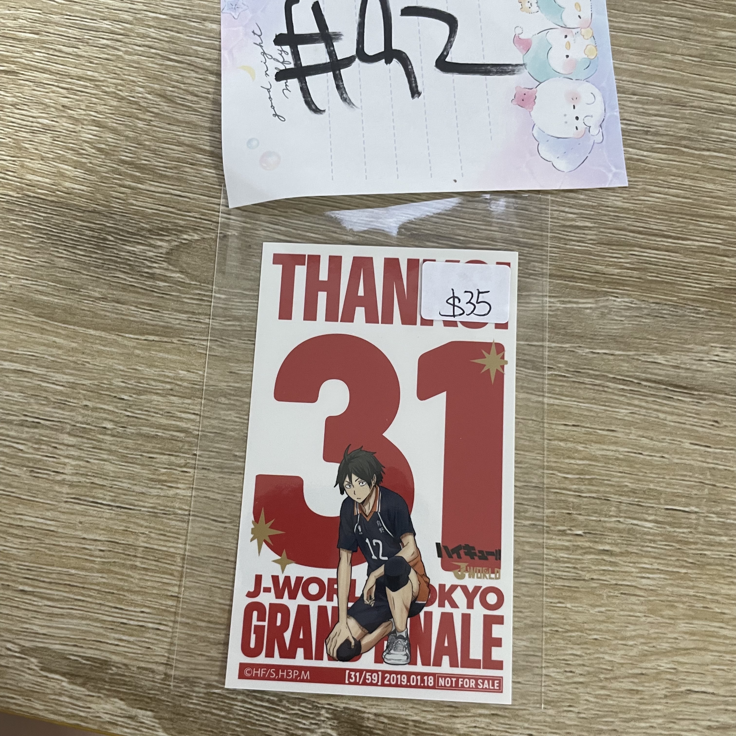 排球少年  山口    貼紙#92