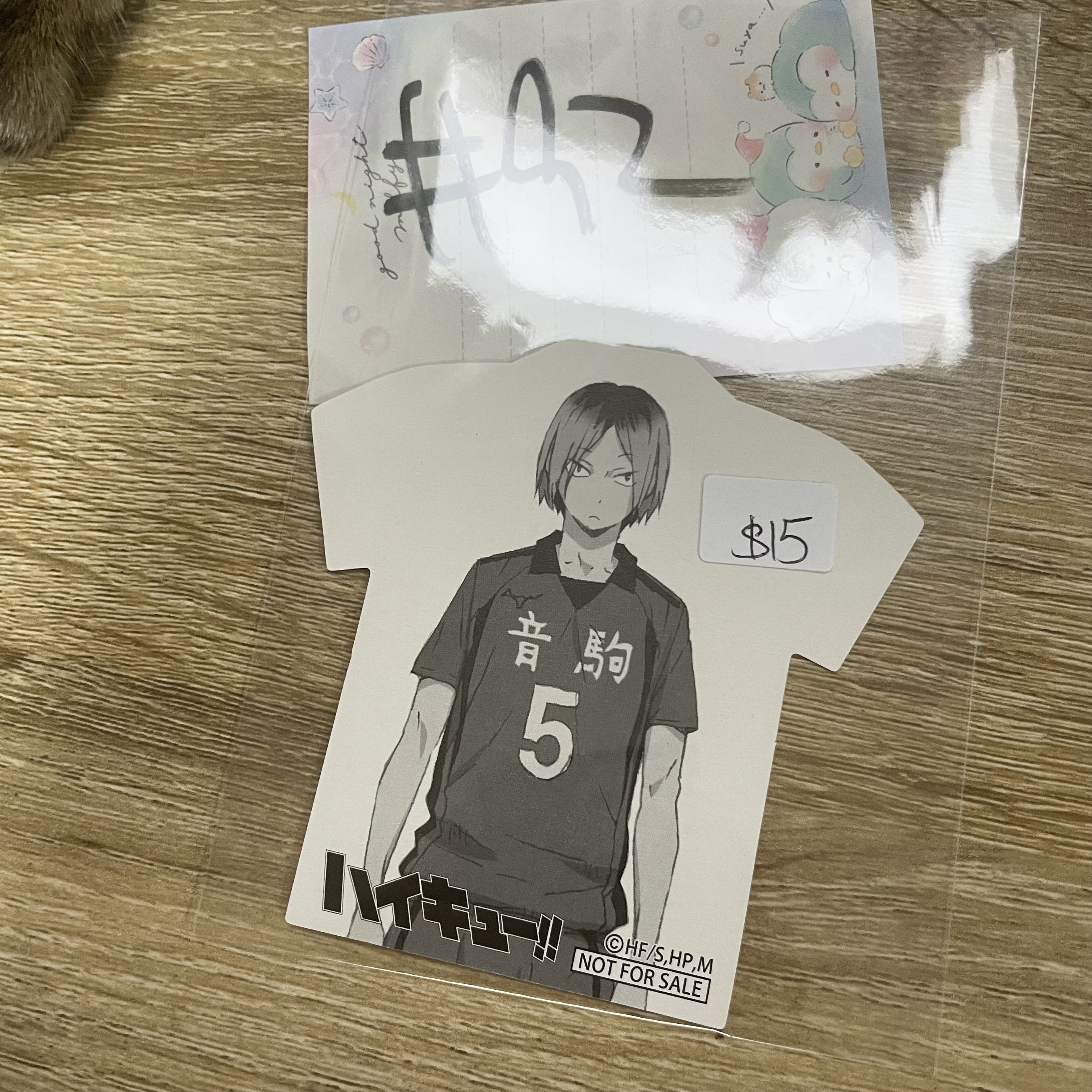 排球少年 研磨    紙品#92