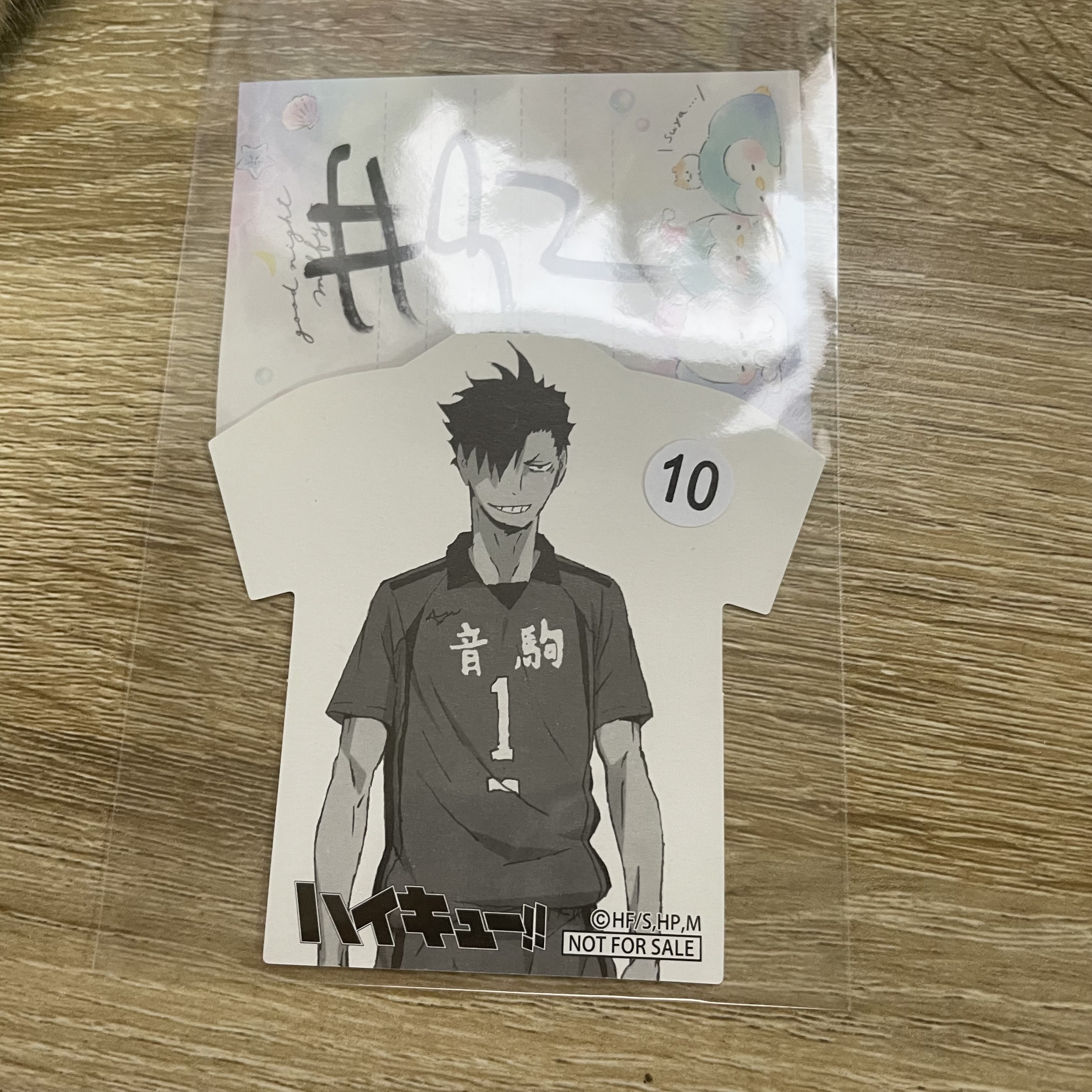 排球少年 黑尾    紙品#92