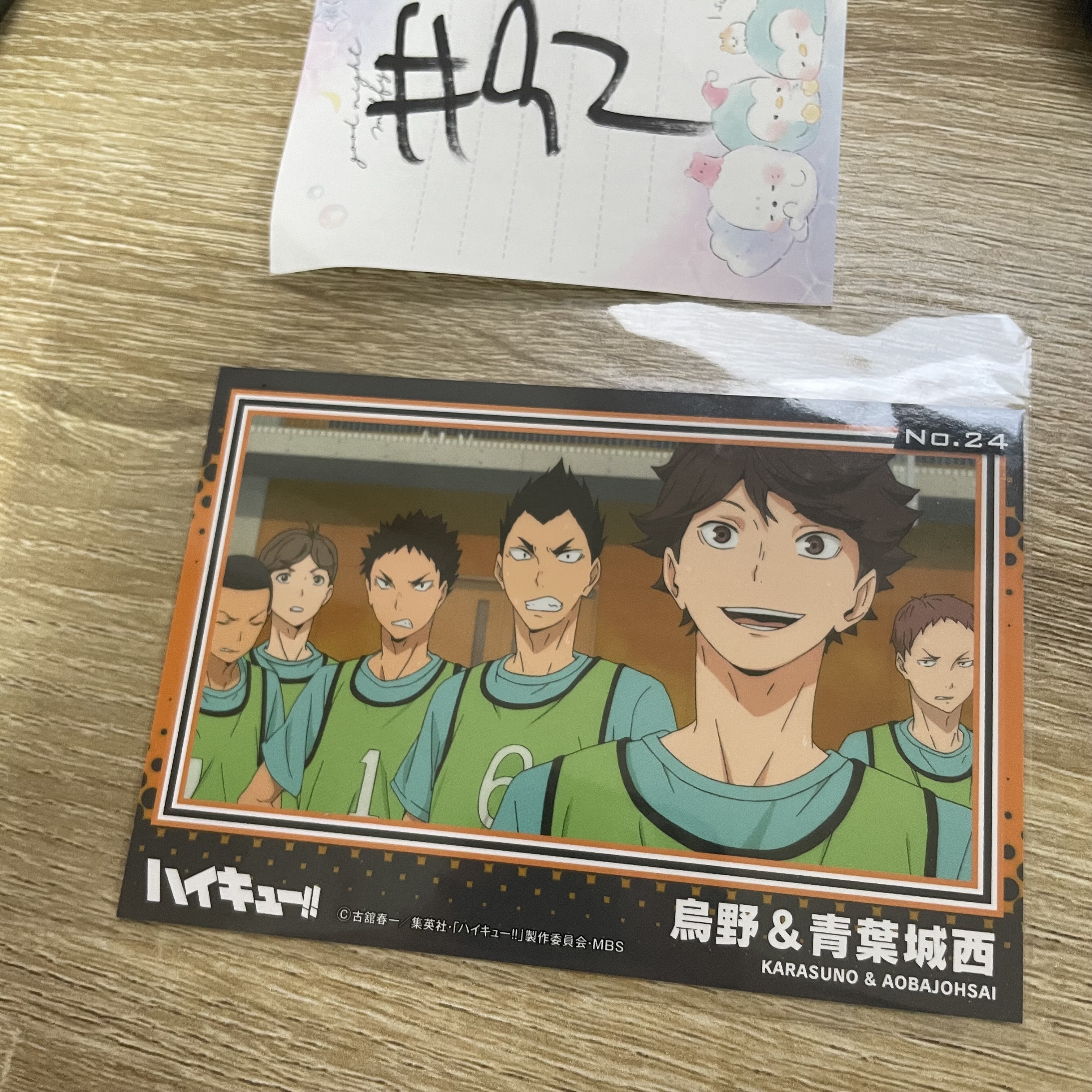 排球少年   紙品#92