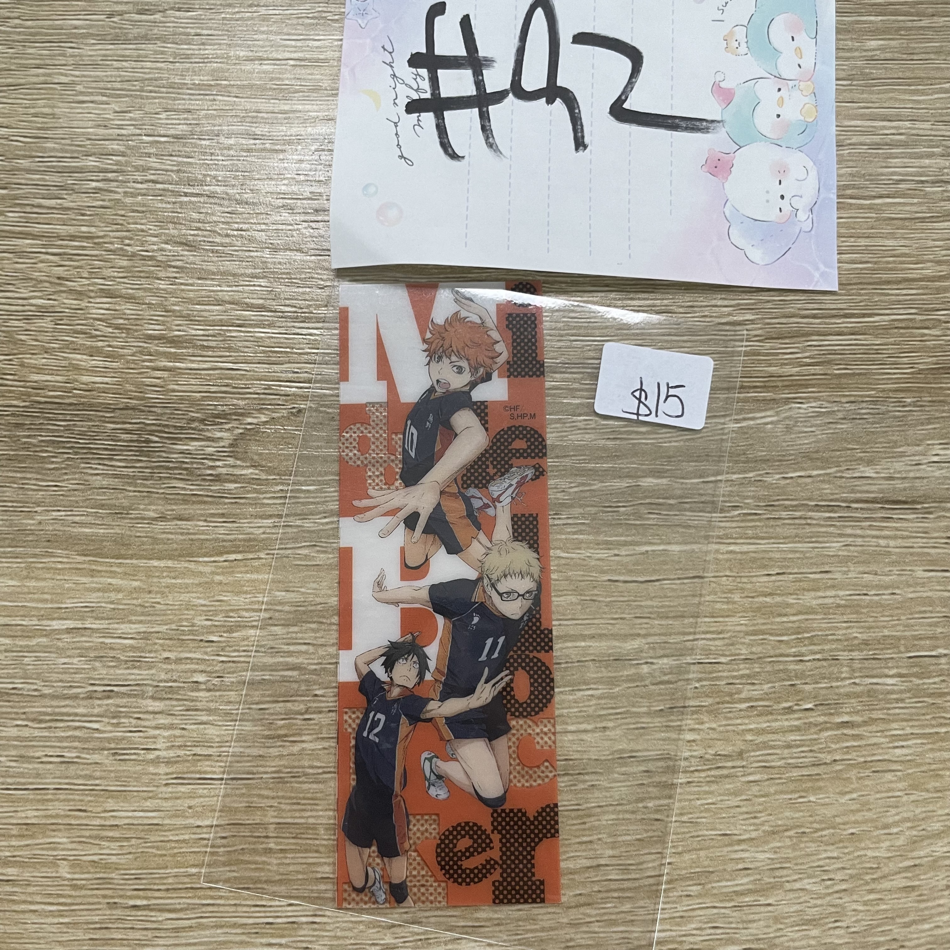 排球少年  mini 書籤 #92