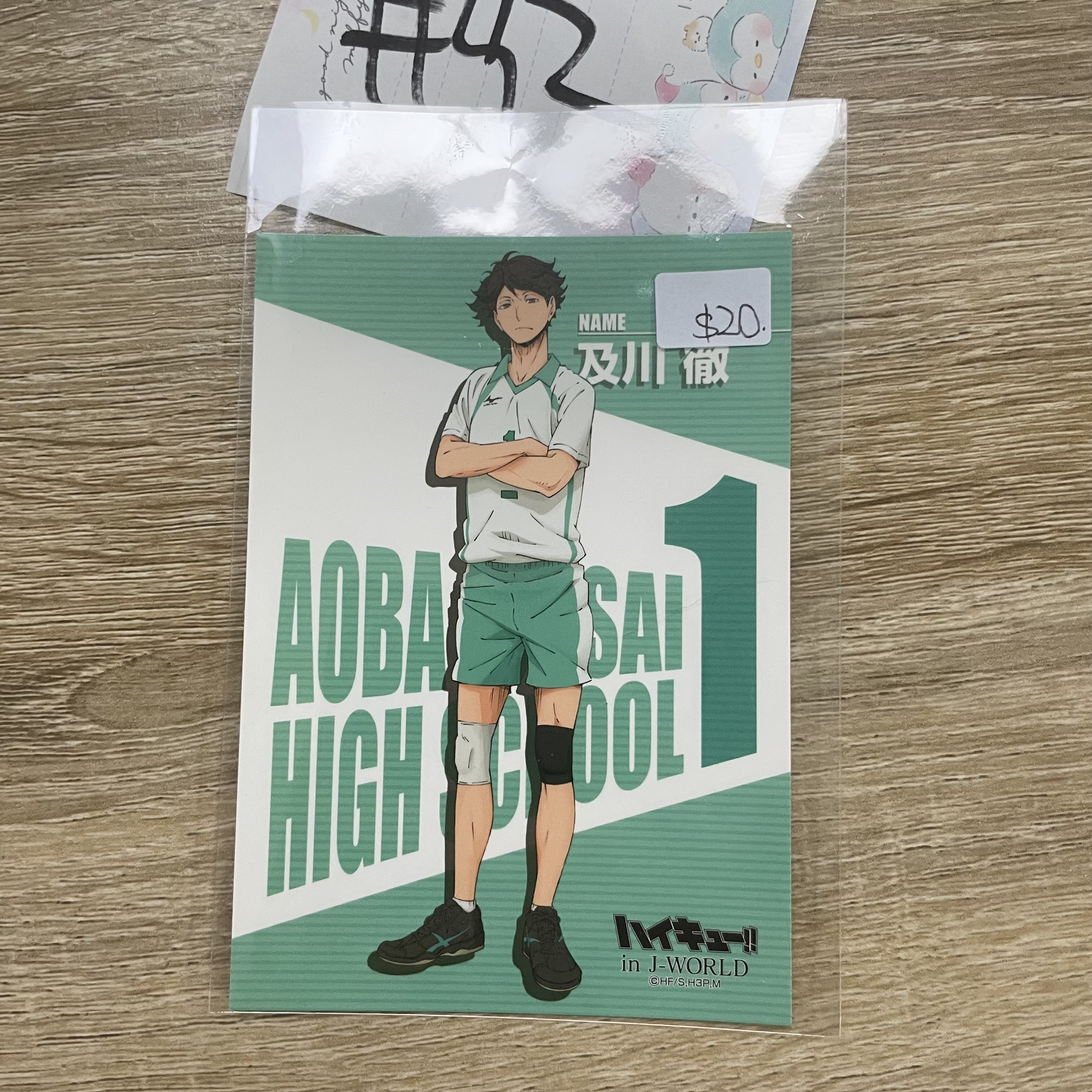 排球少年 及川 明信片#92