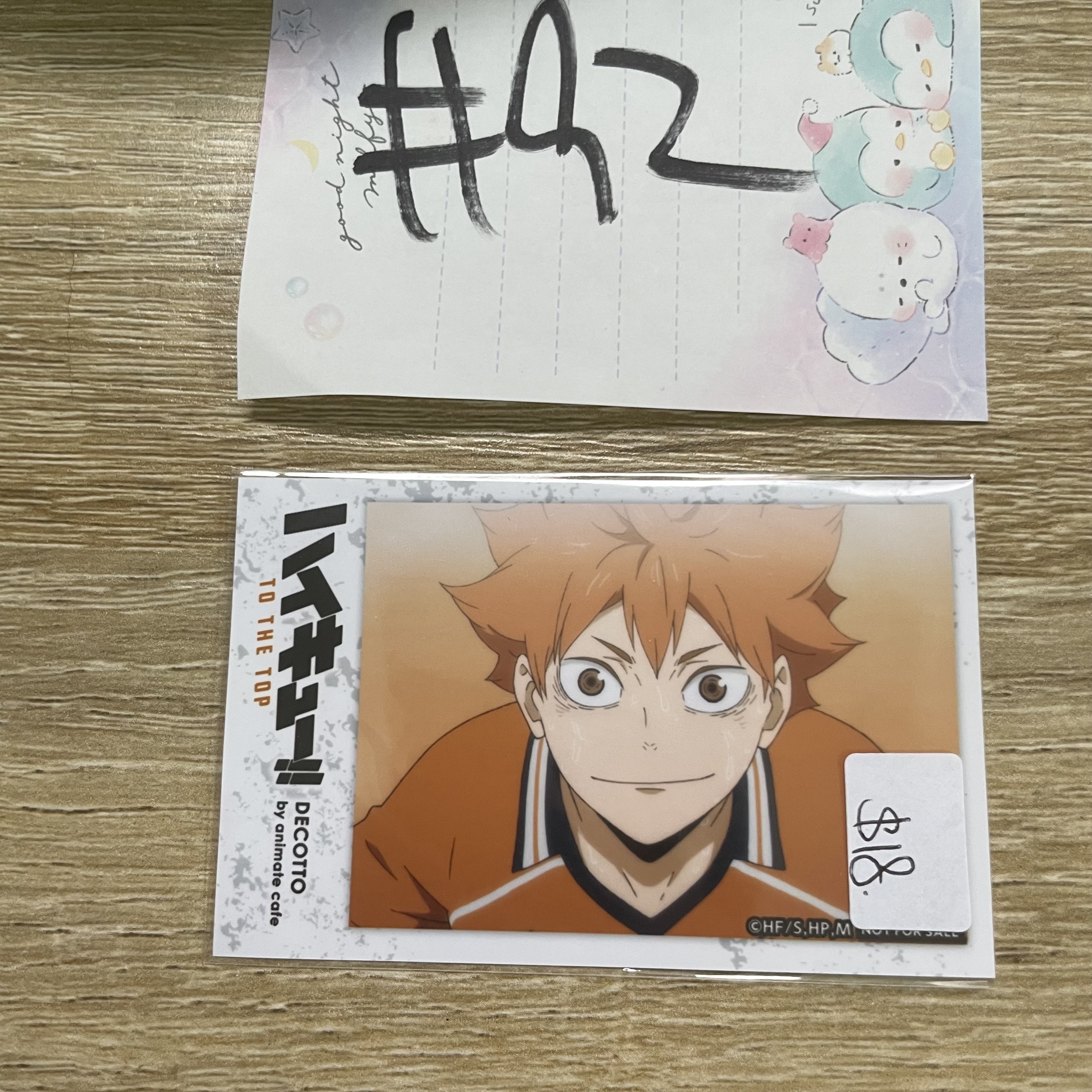 排球少年 日向 小卡#92