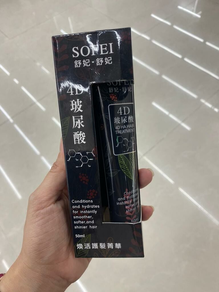 GUESSING GAME 07/08/2024 GIFT -SOFEI 4D HAIR TREATMENT