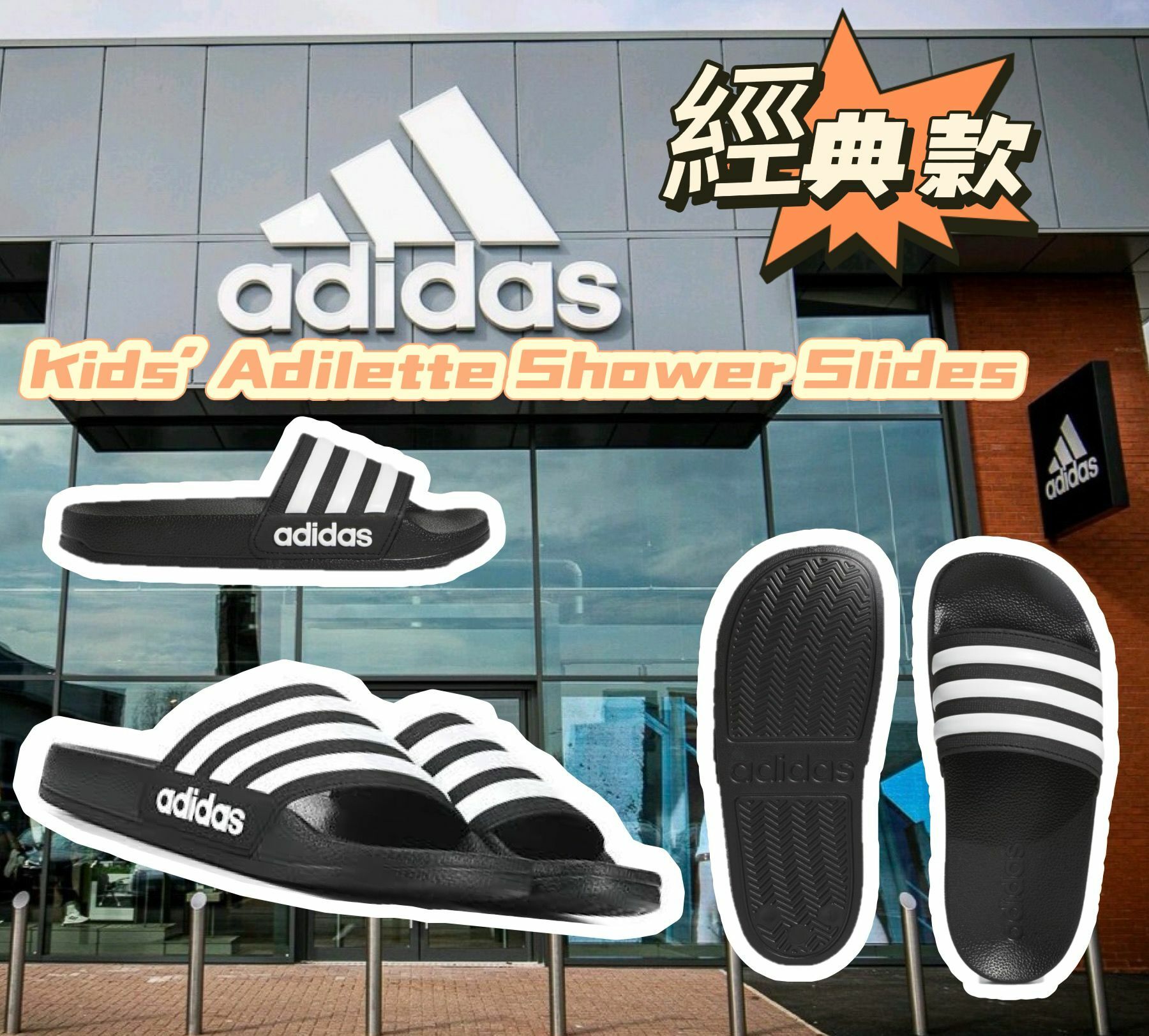 【預購】Adidas Adilette F080718 小童拖鞋