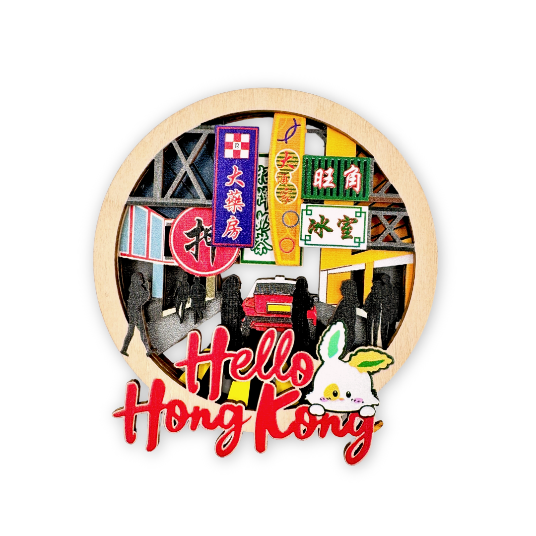 Hong Kong Magnets - Mong Kok