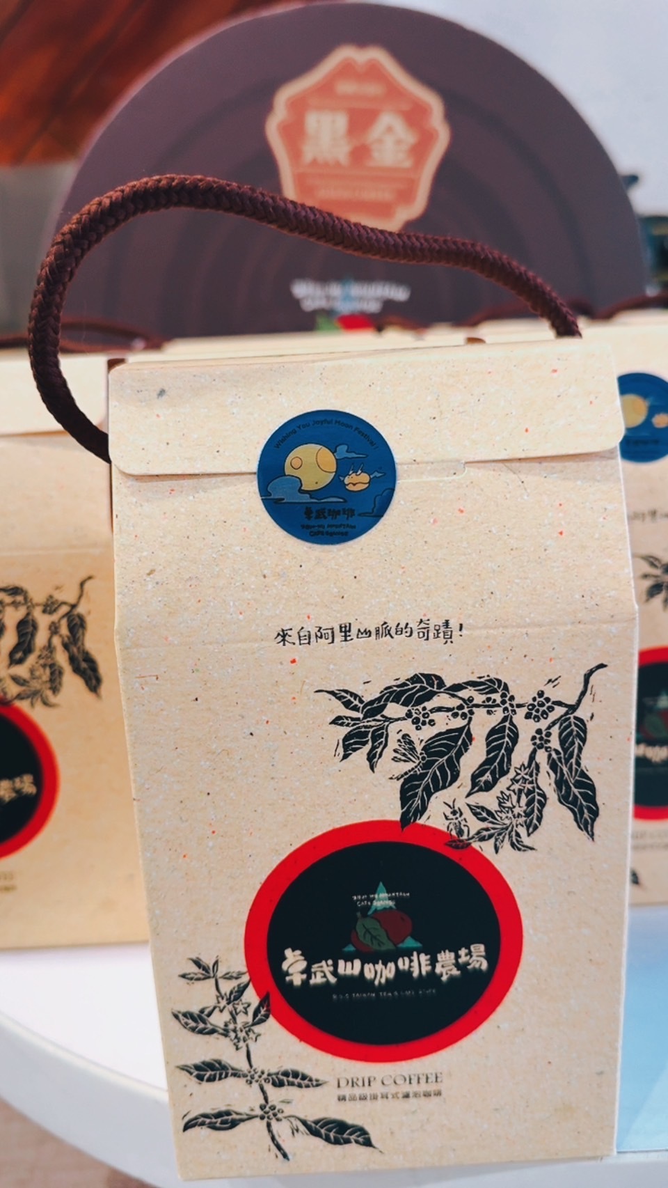 卓武山綜合超值耳掛禮盒