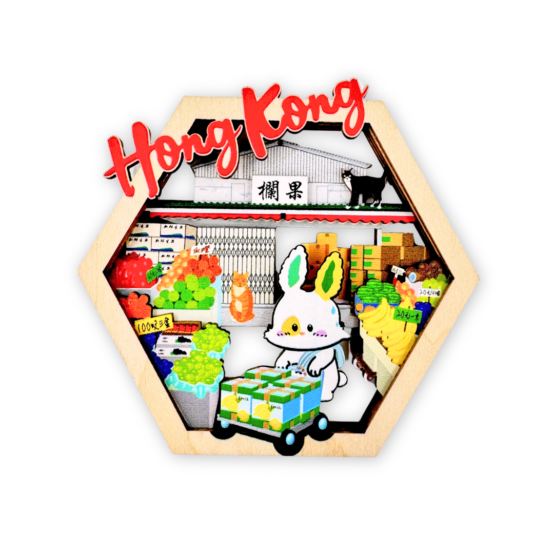 Hong Kong Magnets - Wholesale Fruit Market