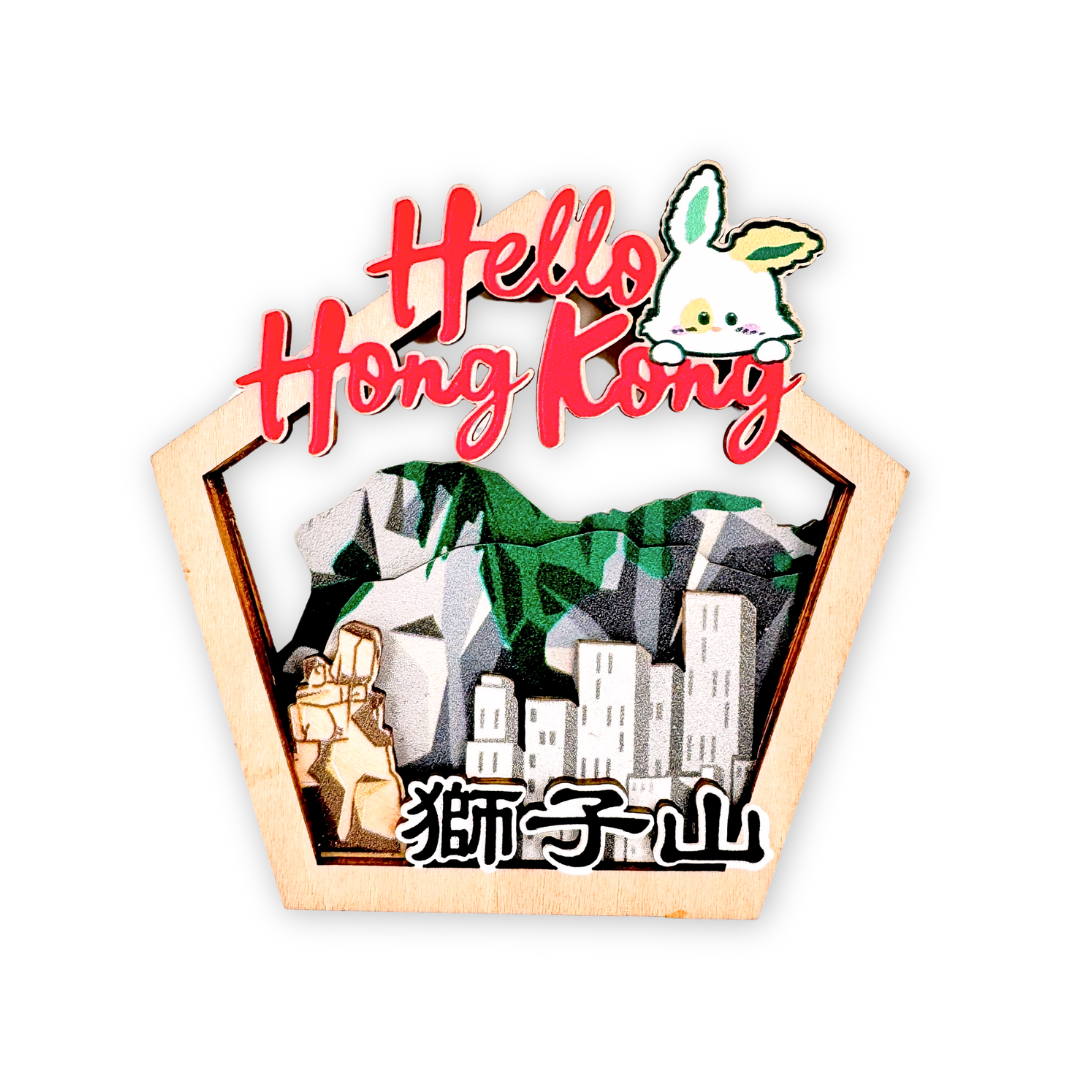 Hong Kong Magnets - Lion Rock