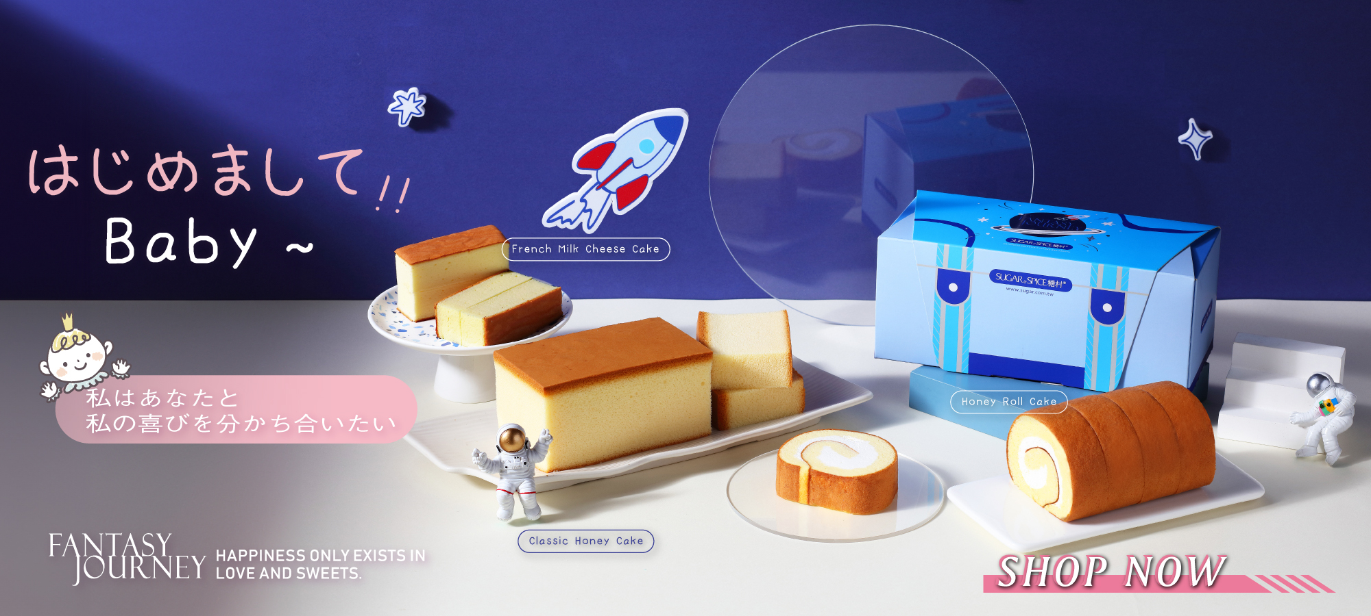 人気出産内祝いケーキ_糖村