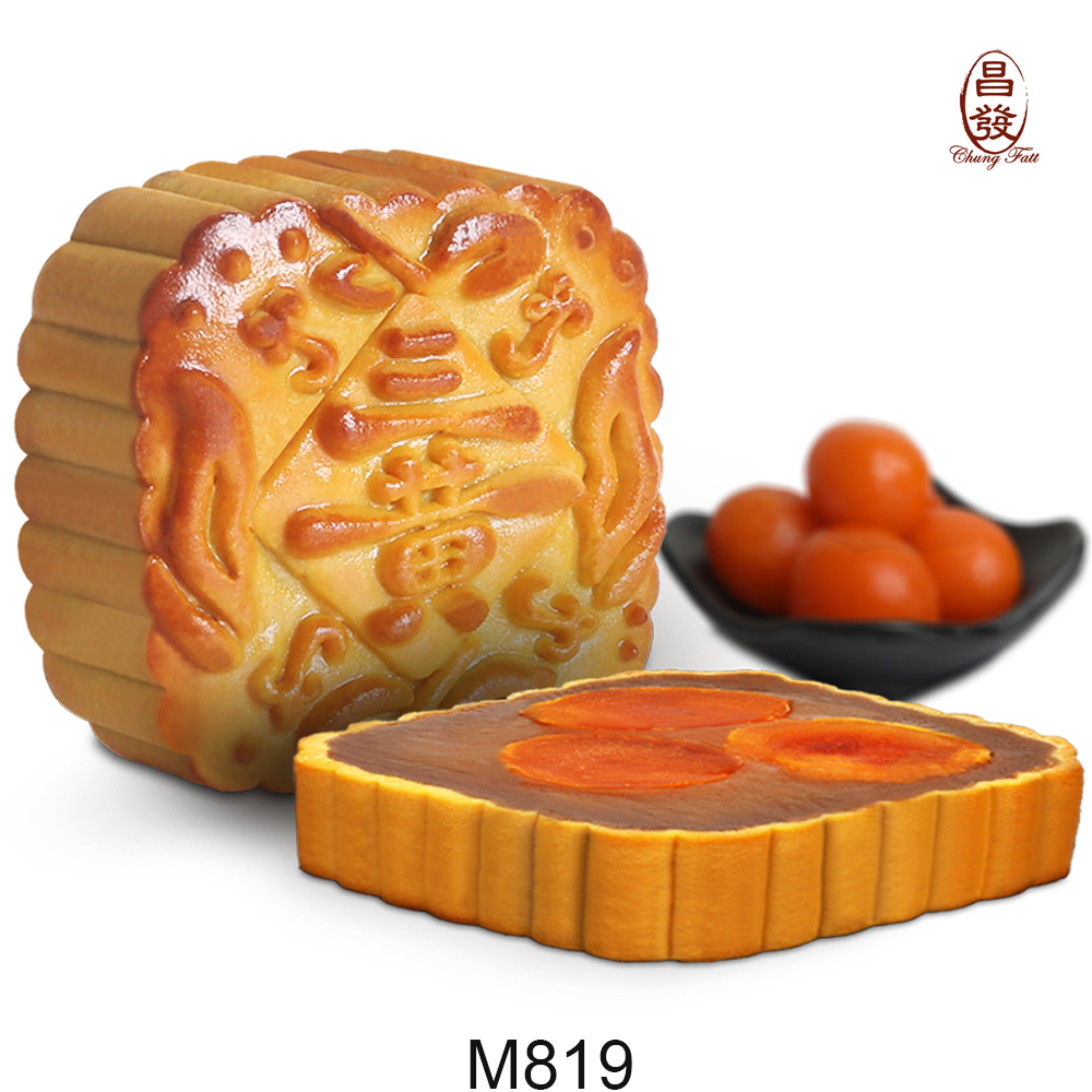 Lotus Paste With Triple Yolk