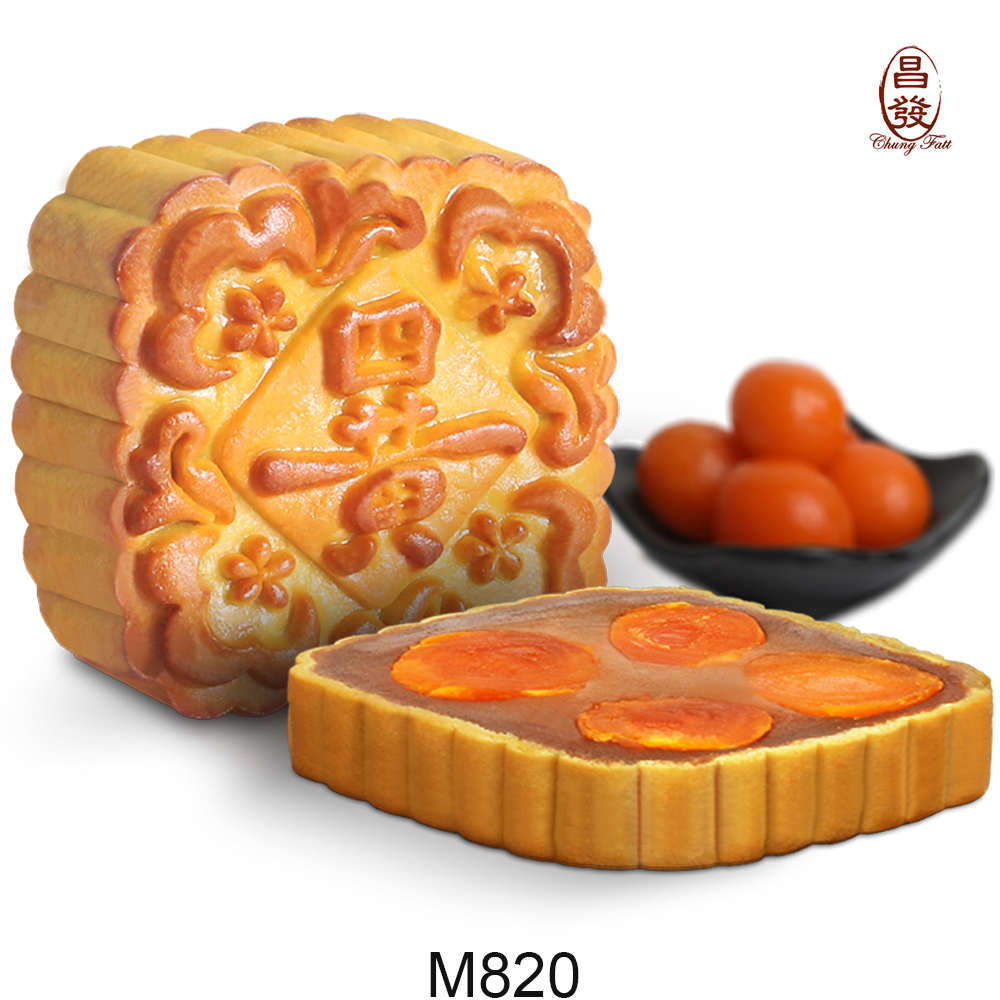 Lotus Paste With Four Yolk
