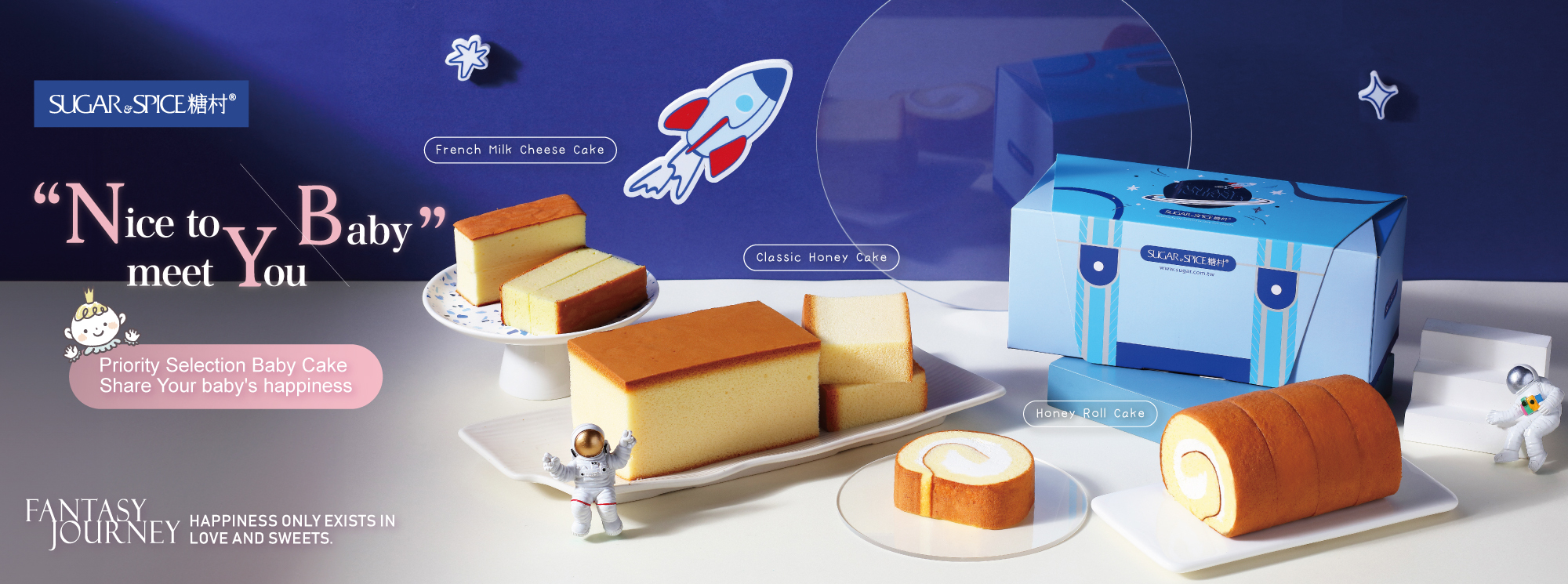 Baby Shower Gift Box