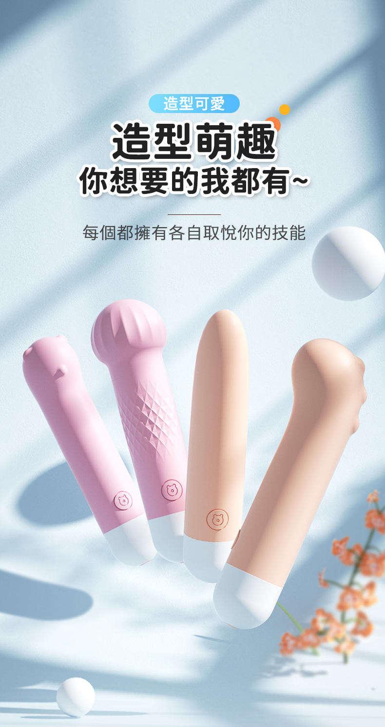 LILO｜震動按摩棒｜電動按摩棒