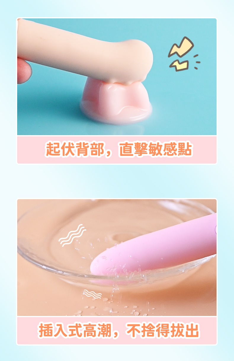 LILO｜震動按摩棒｜電動按摩棒