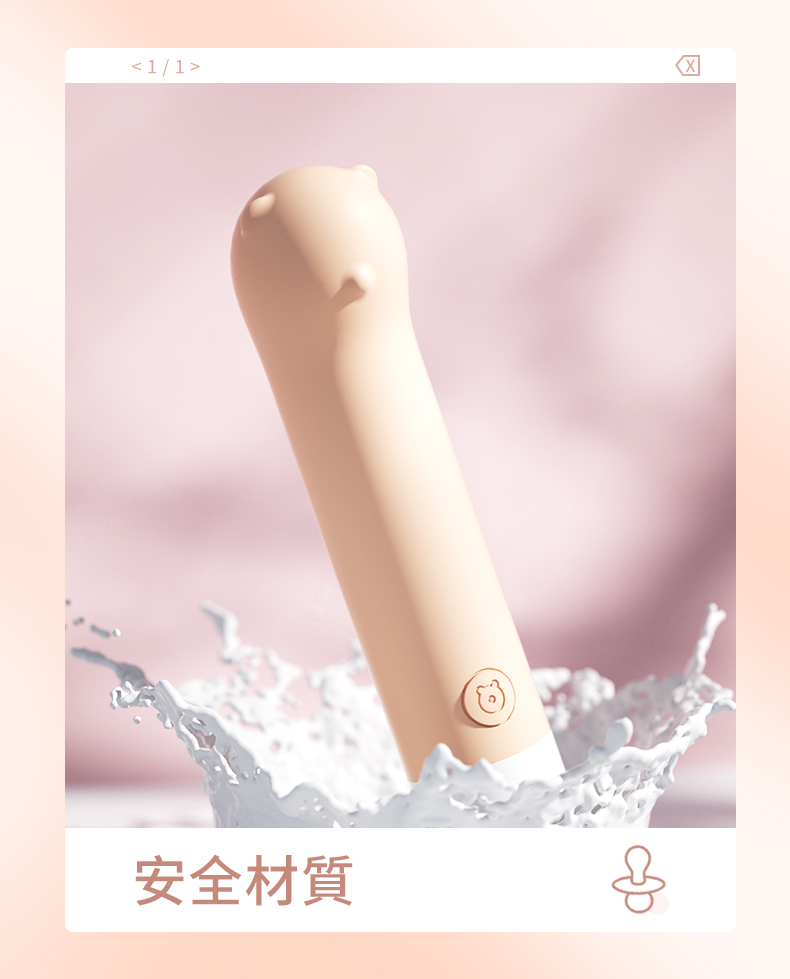 LILO｜震動按摩棒｜電動按摩棒