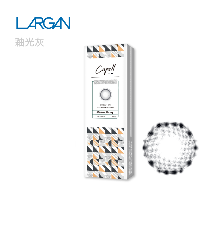 星歐 釉光系列彩色日拋10片裝